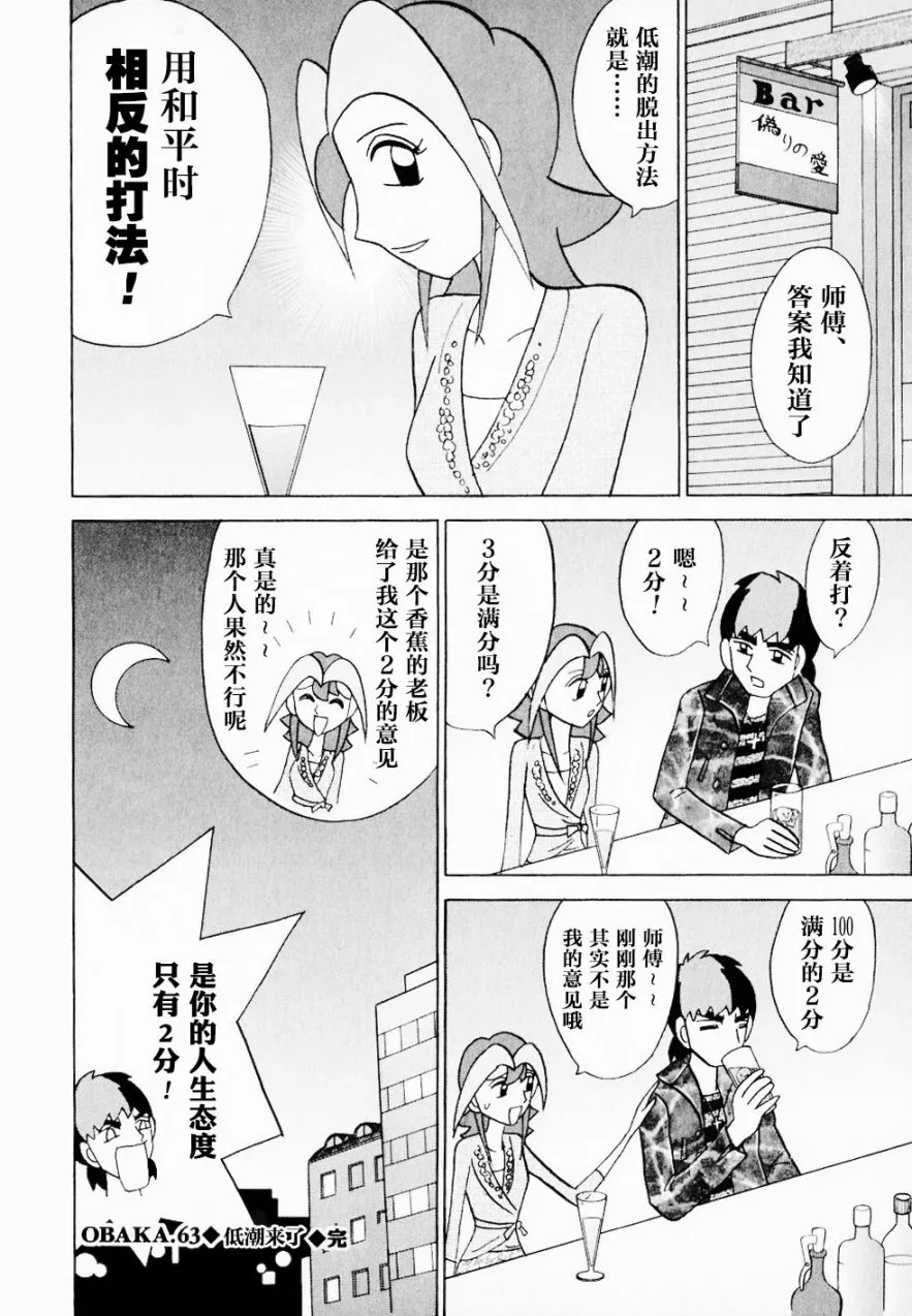 第07卷 第220页