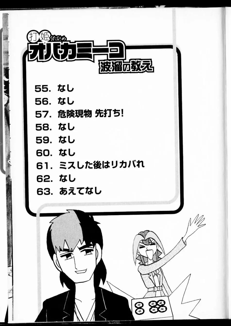 第07卷 第221页