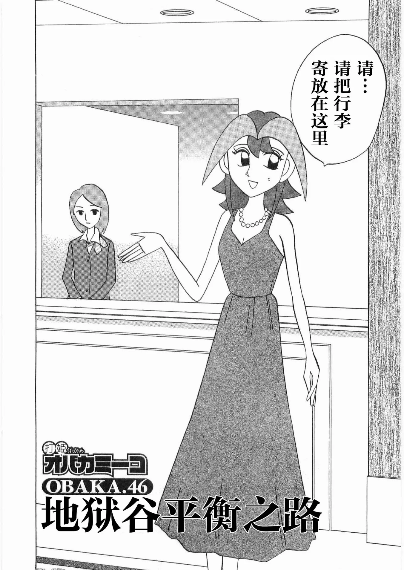 第06卷 第7页