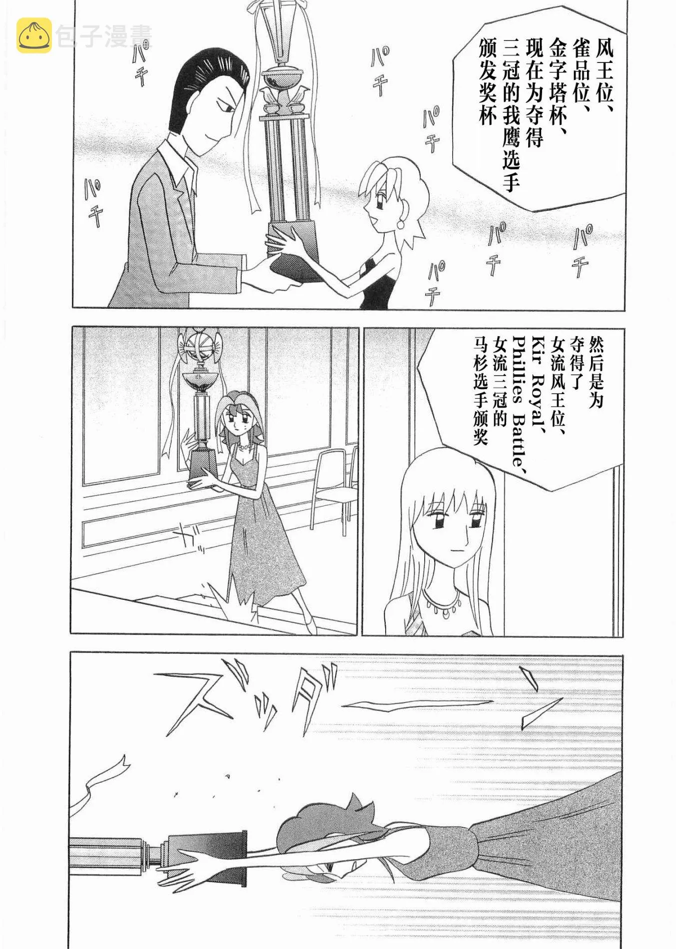 第06卷 第10页