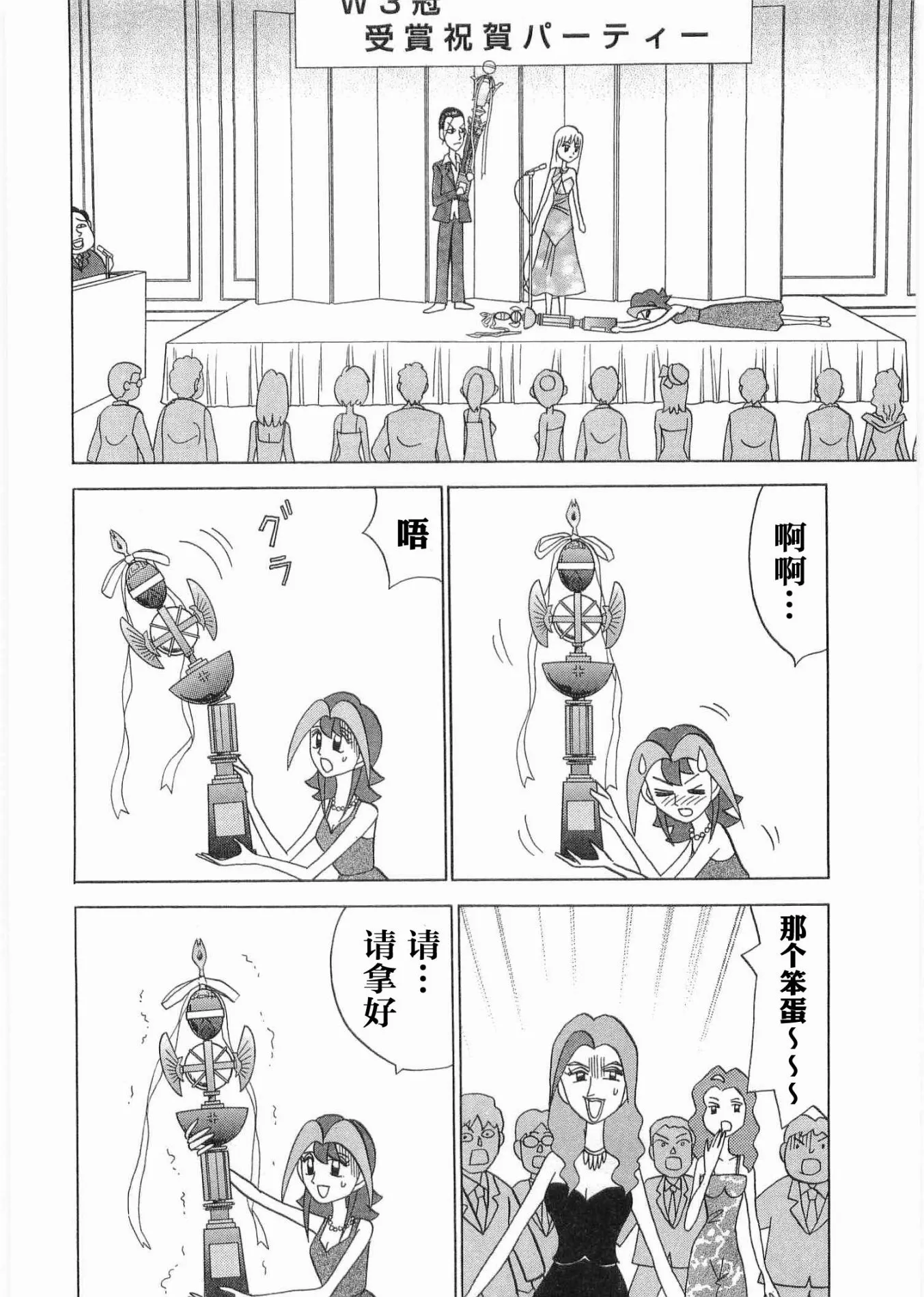 第06卷 第11页