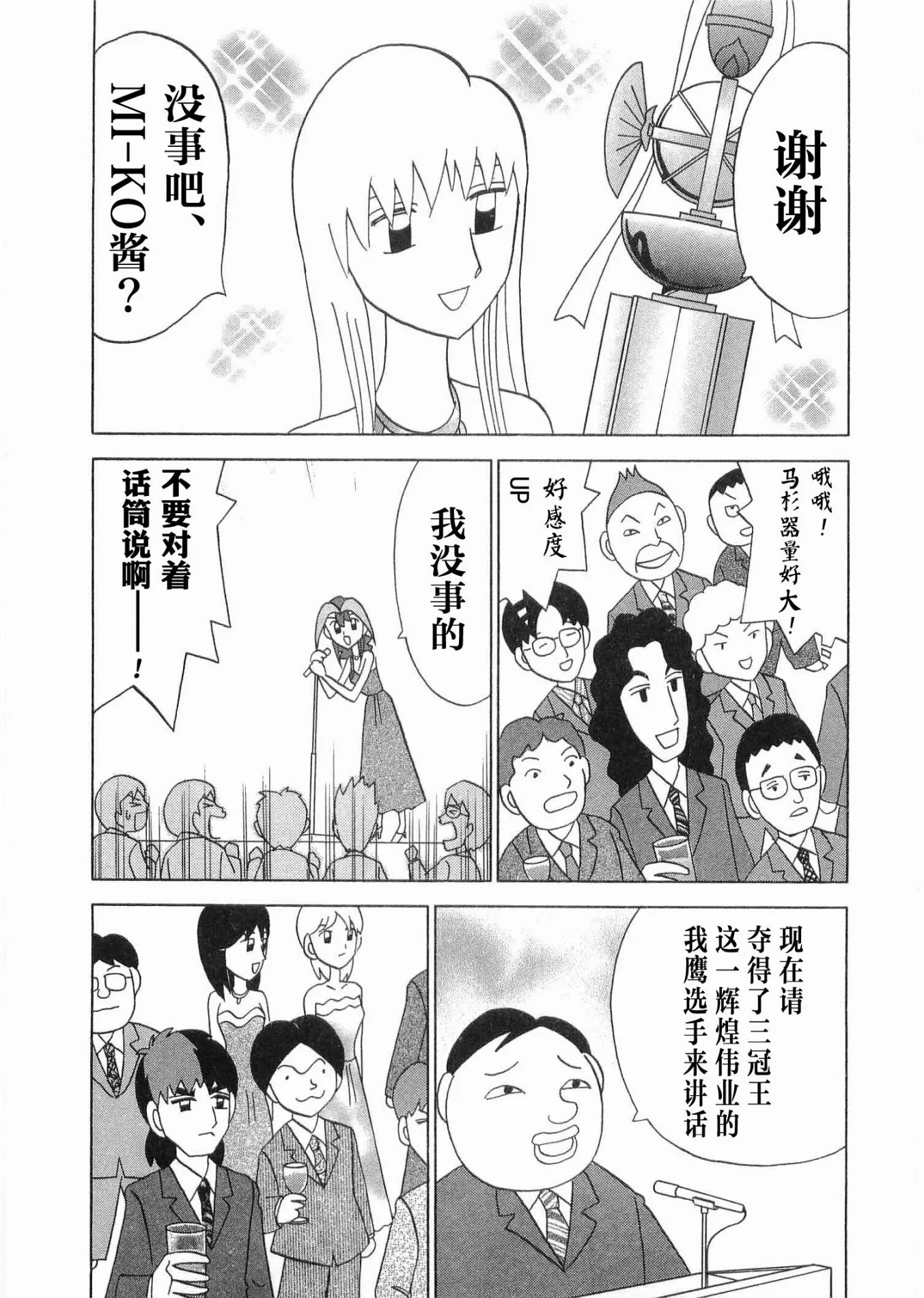 第06卷 第12页