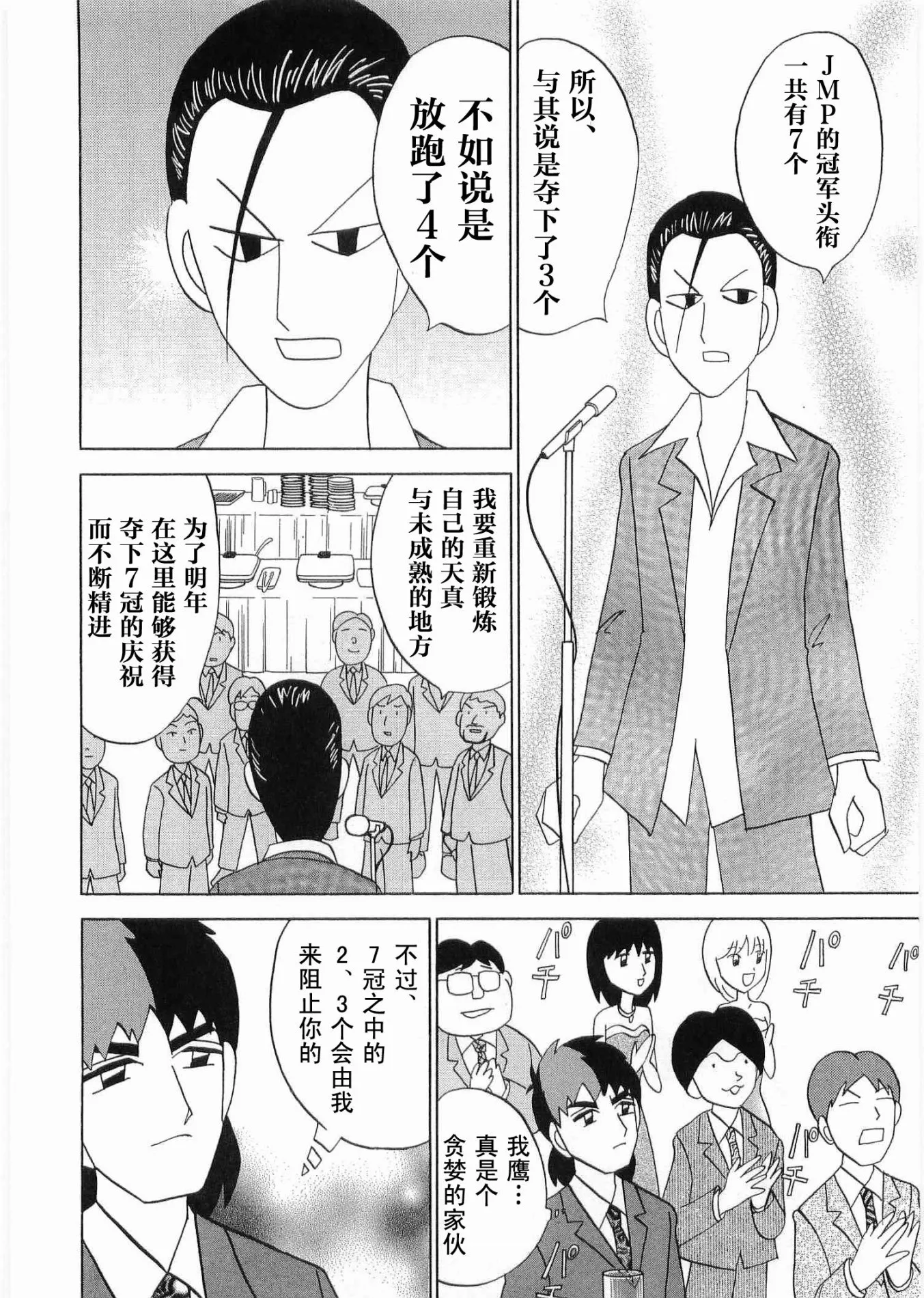 第06卷 第13页