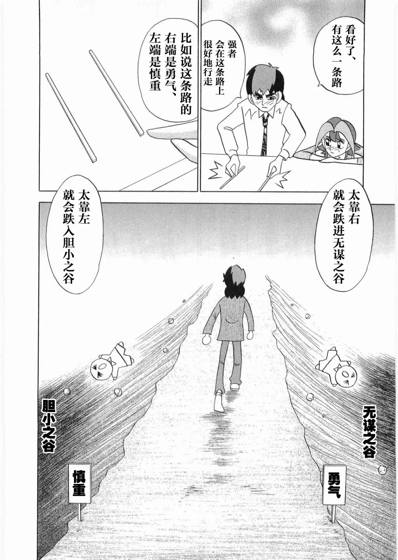 第06卷 第17页