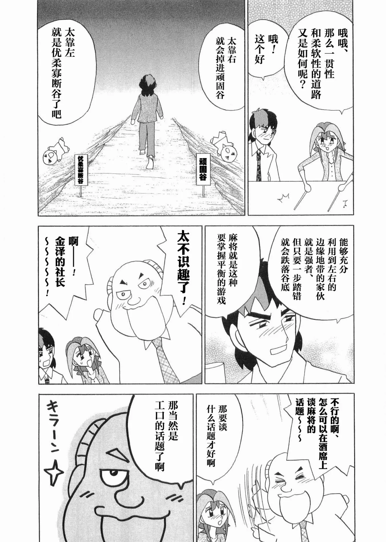 第06卷 第18页