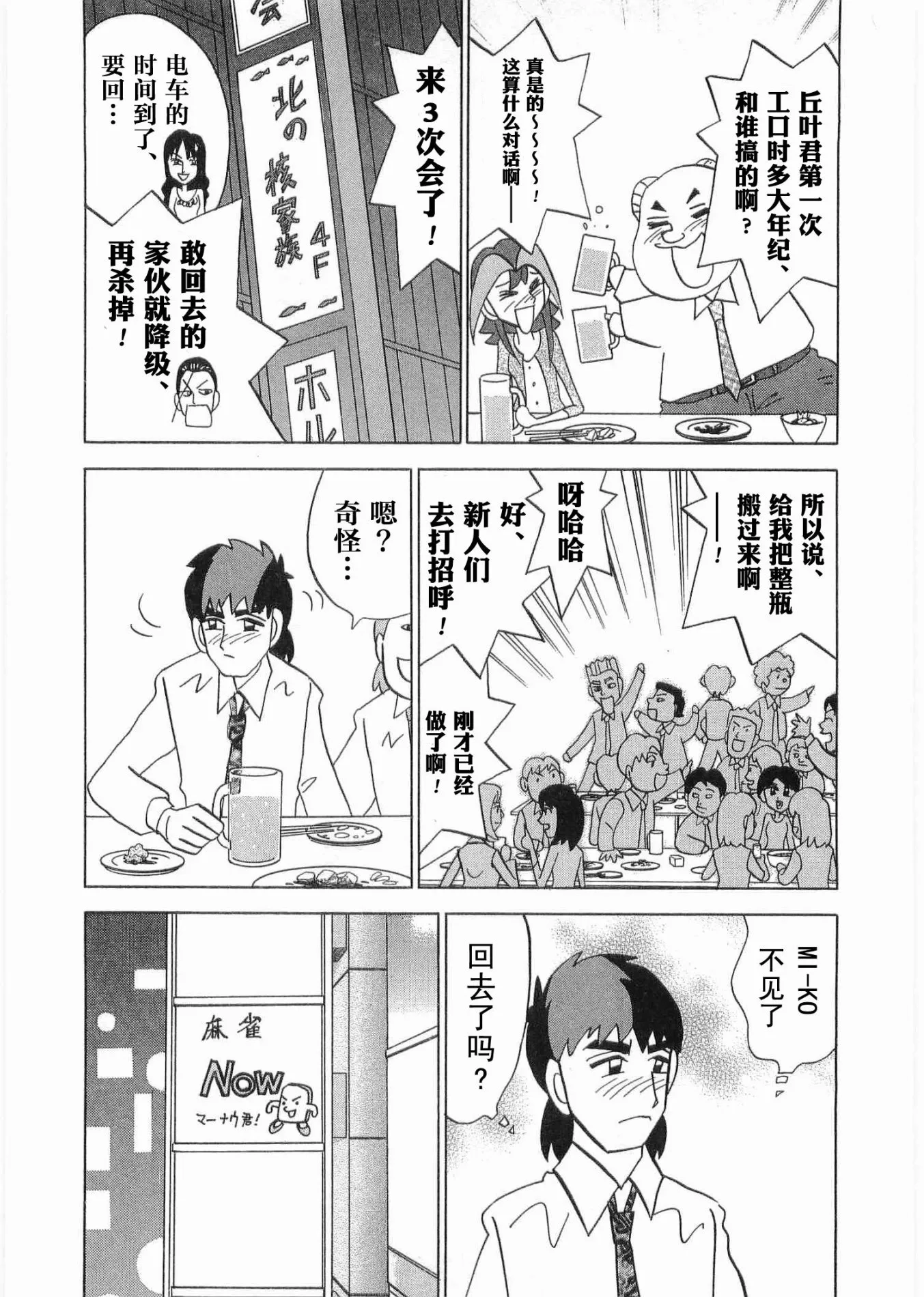 第06卷 第19页