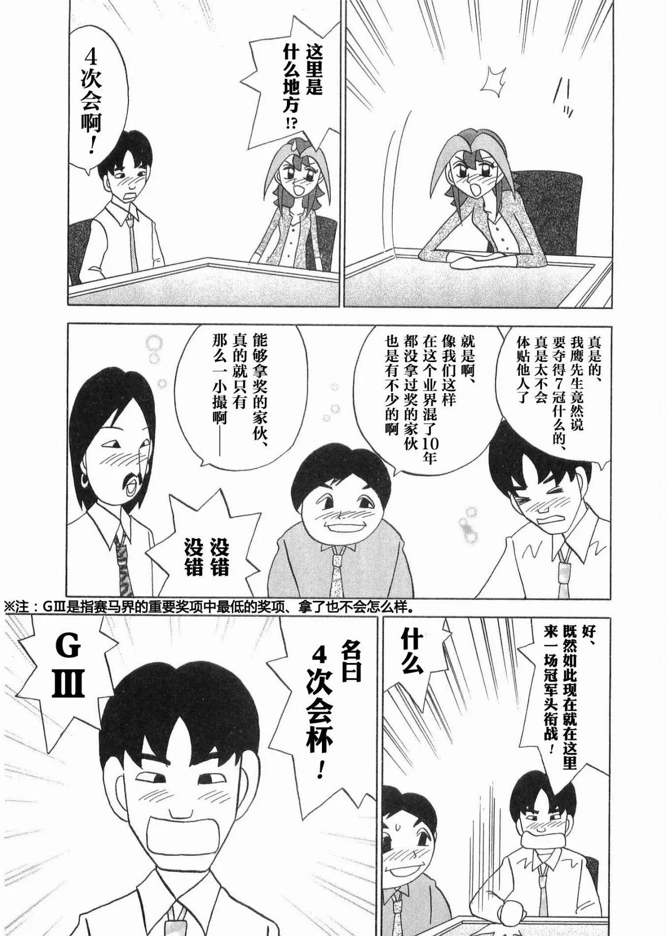 第06卷 第20页