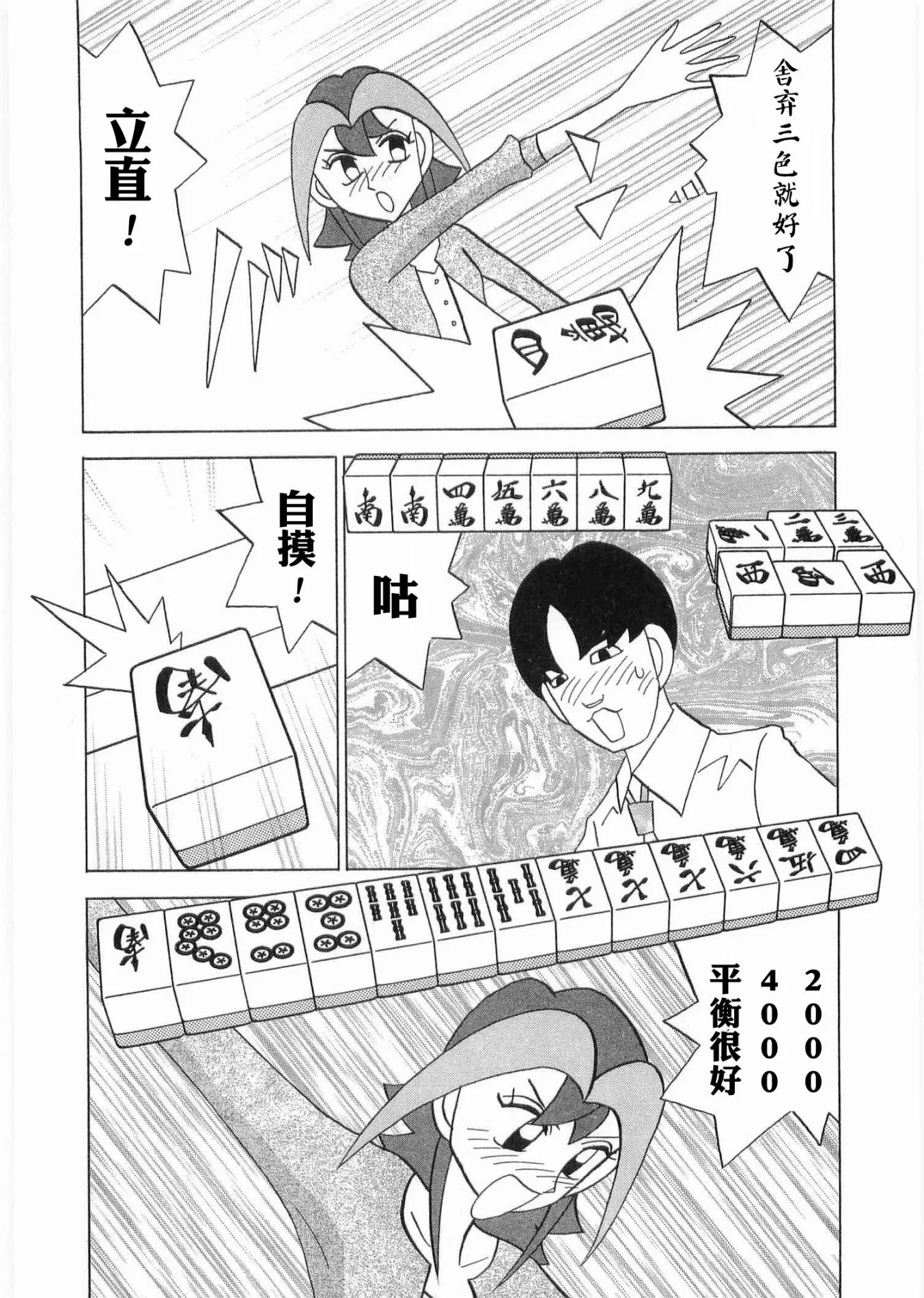 第06卷 第23页