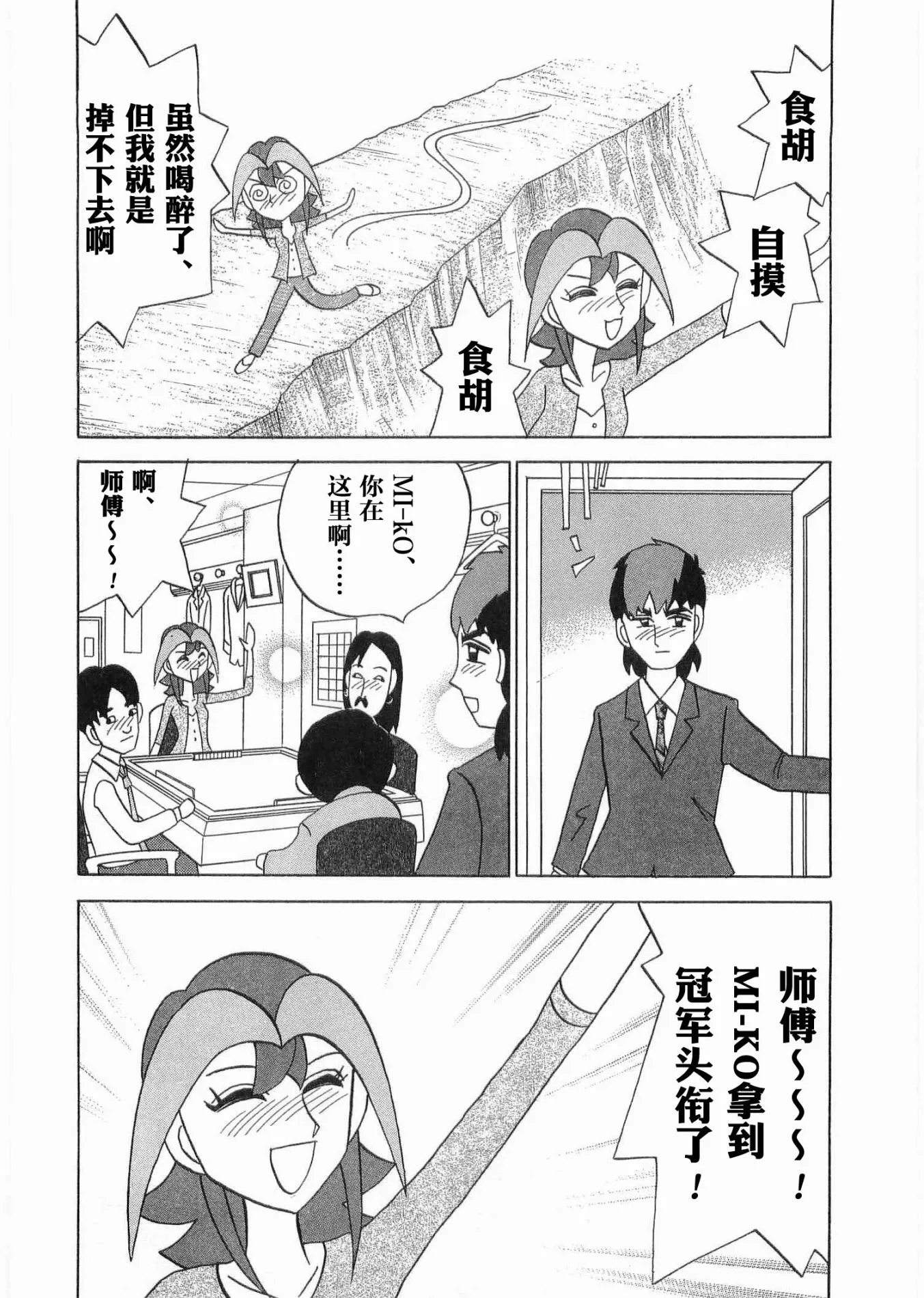 第06卷 第27页
