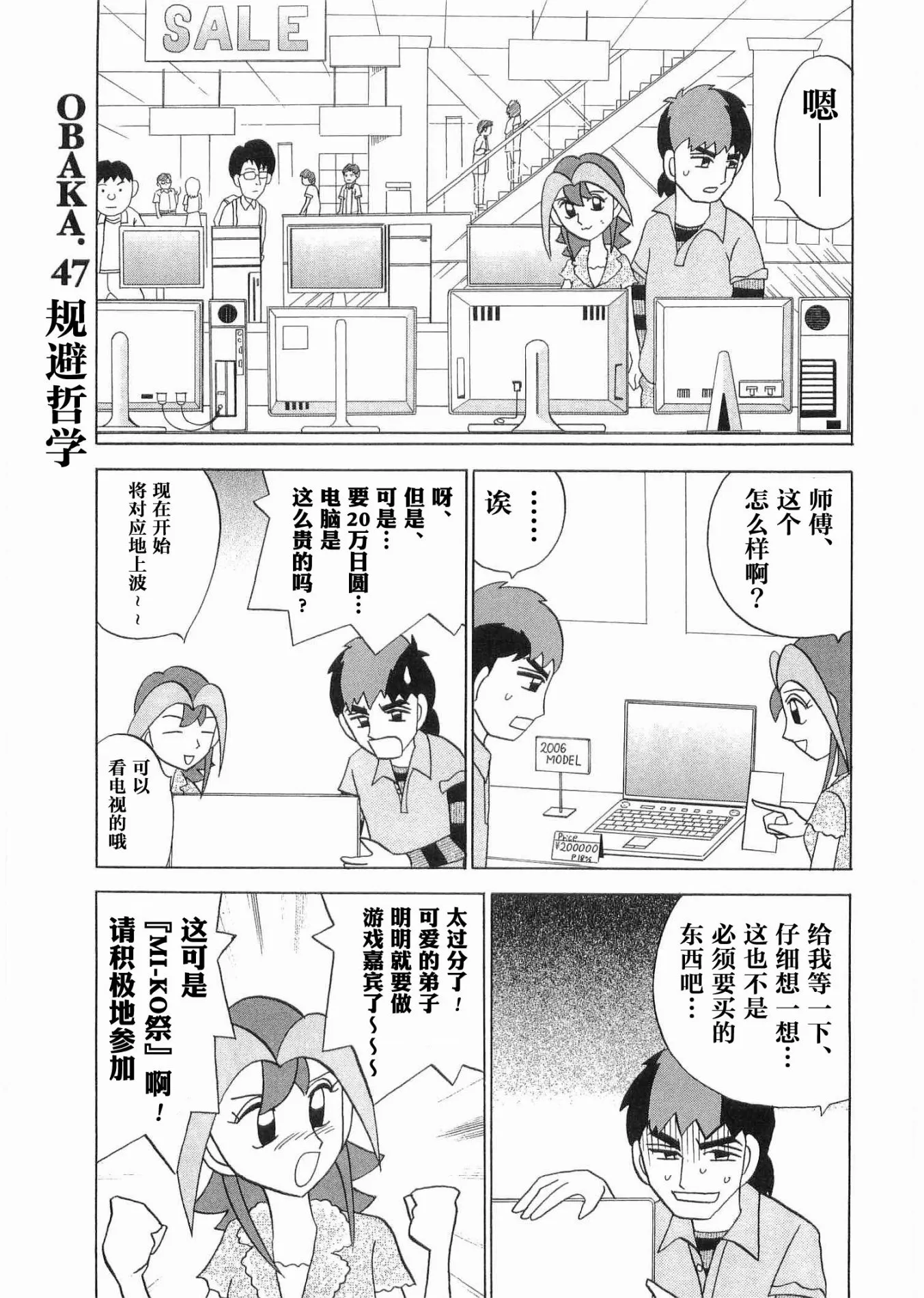 第06卷 第30页