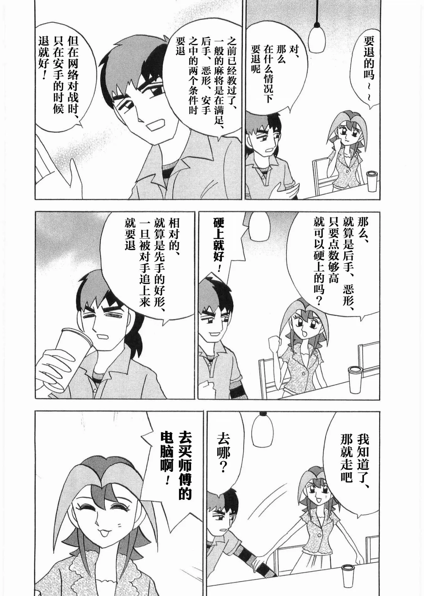 第06卷 第37页
