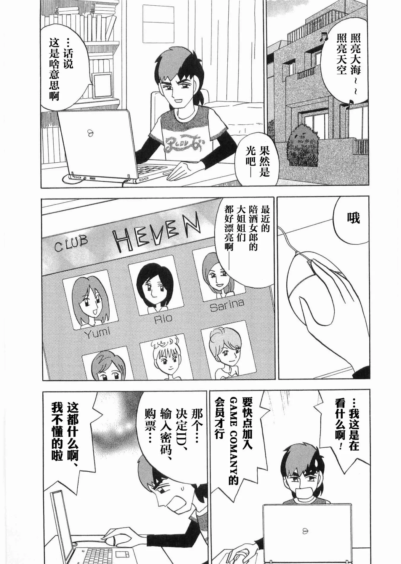 第06卷 第38页