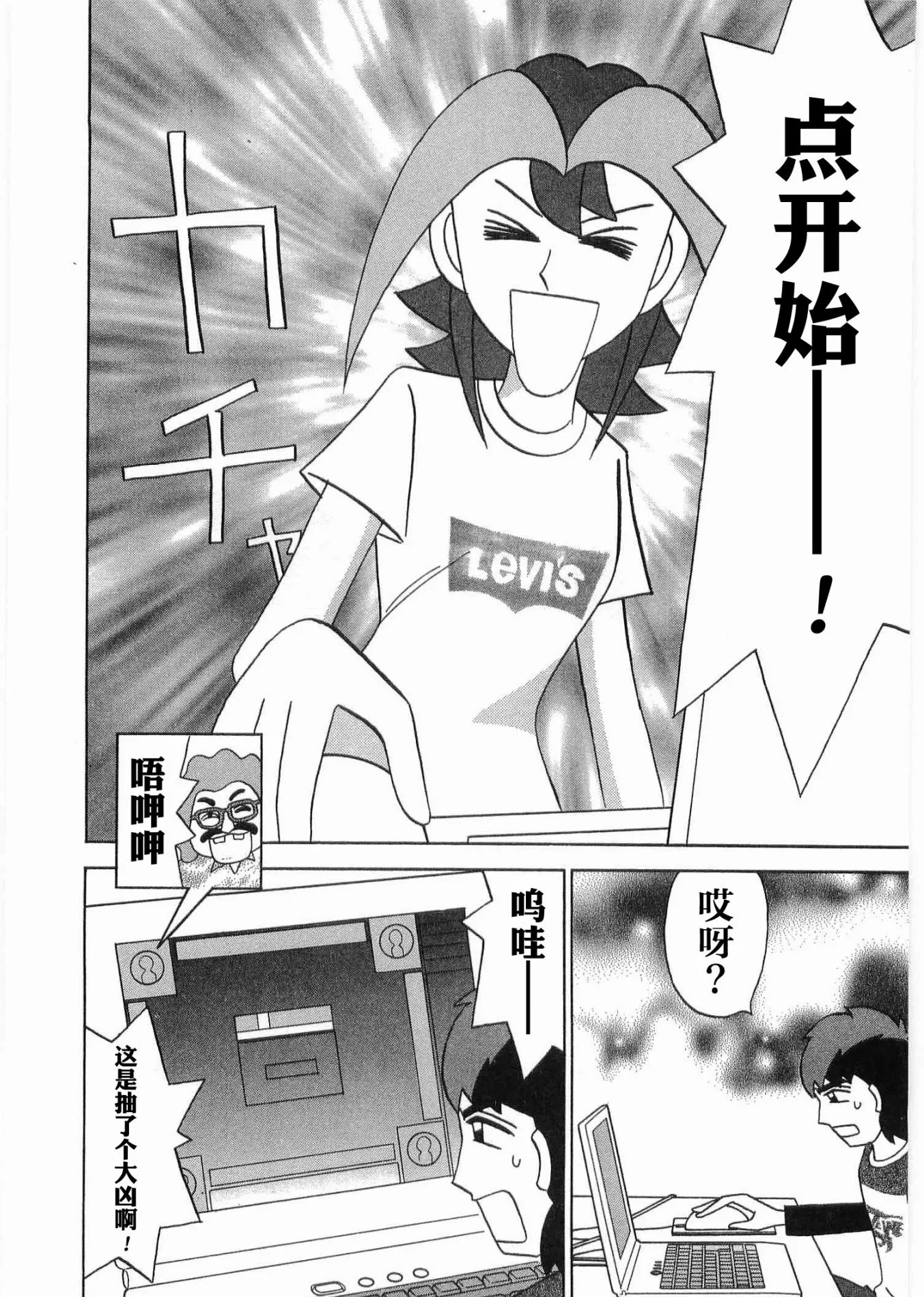 第06卷 第43页