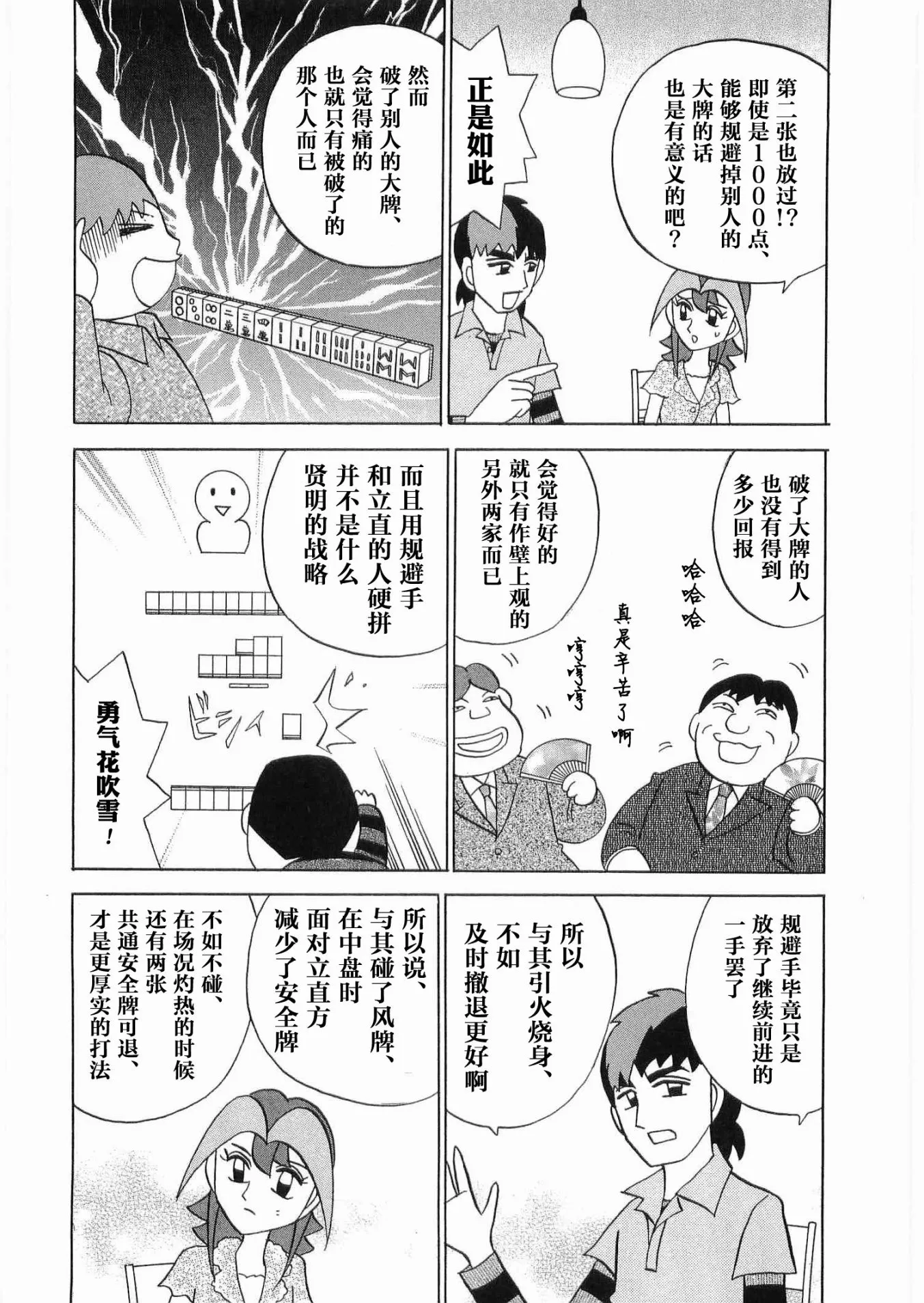 第06卷 第45页