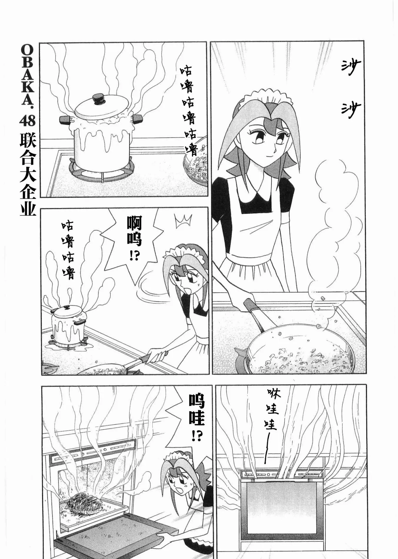 第06卷 第54页