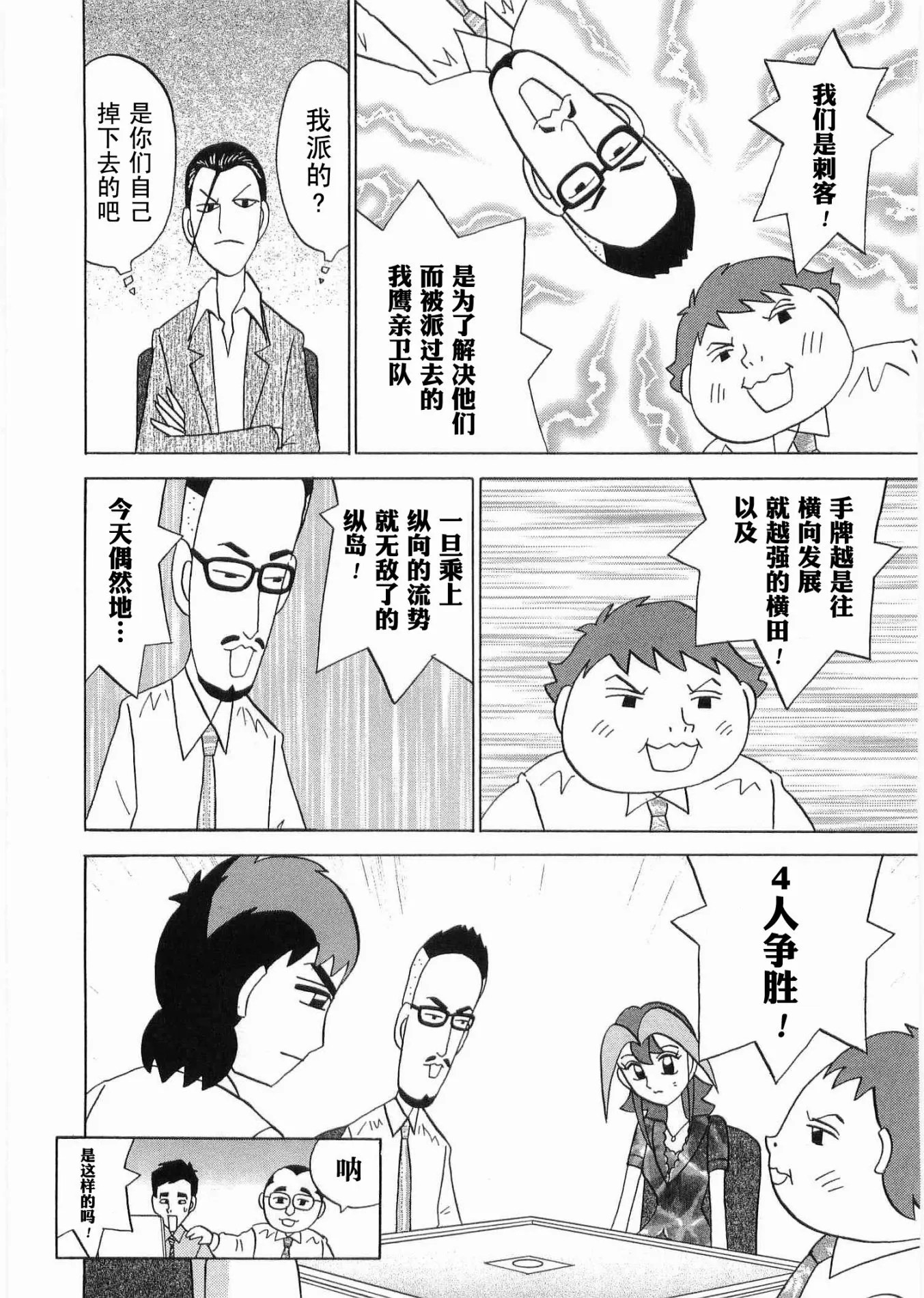 第06卷 第61页