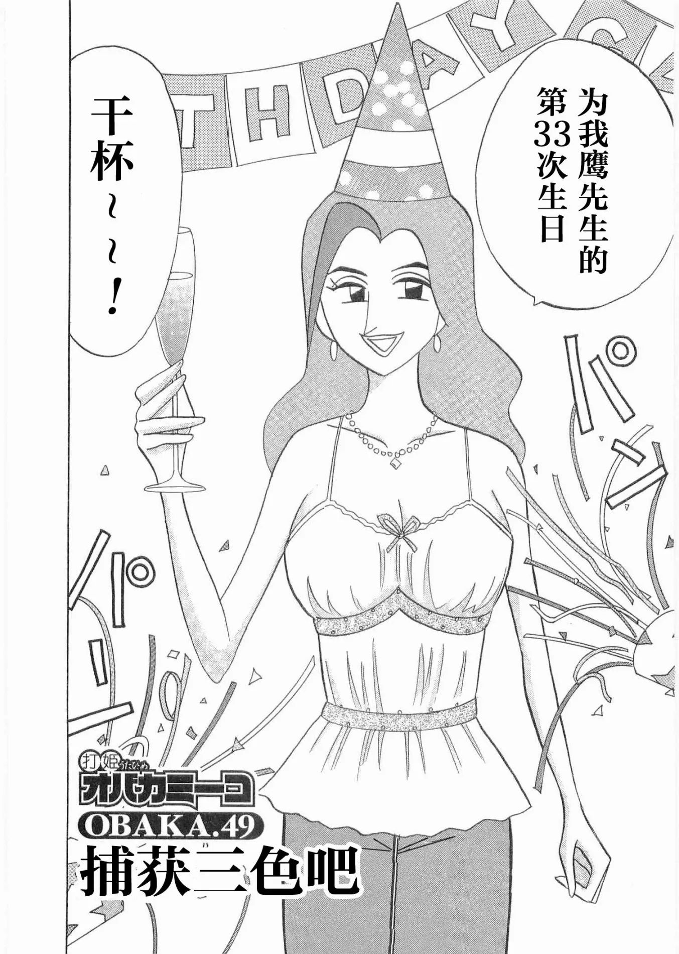 第06卷 第79页