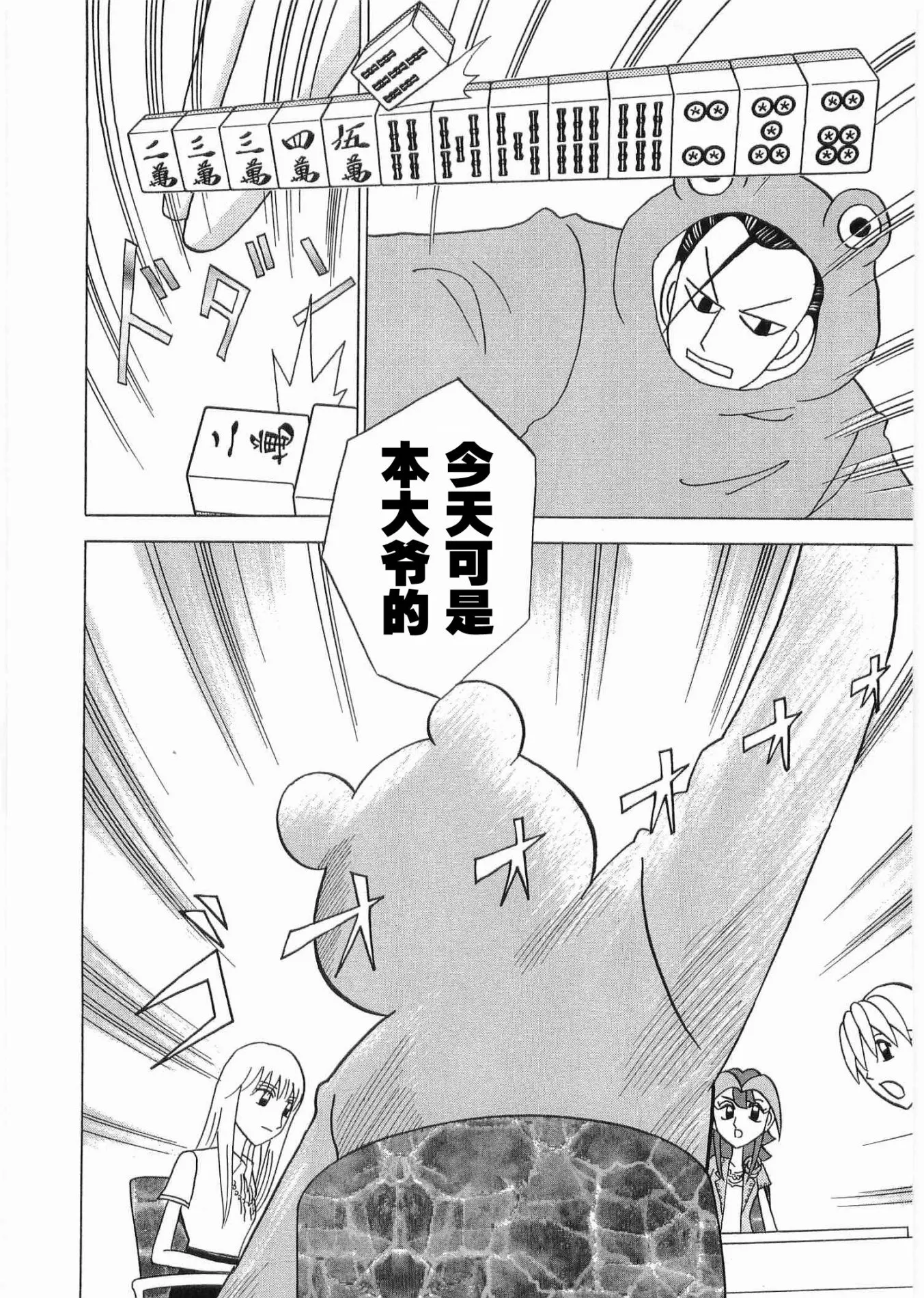 第06卷 第97页