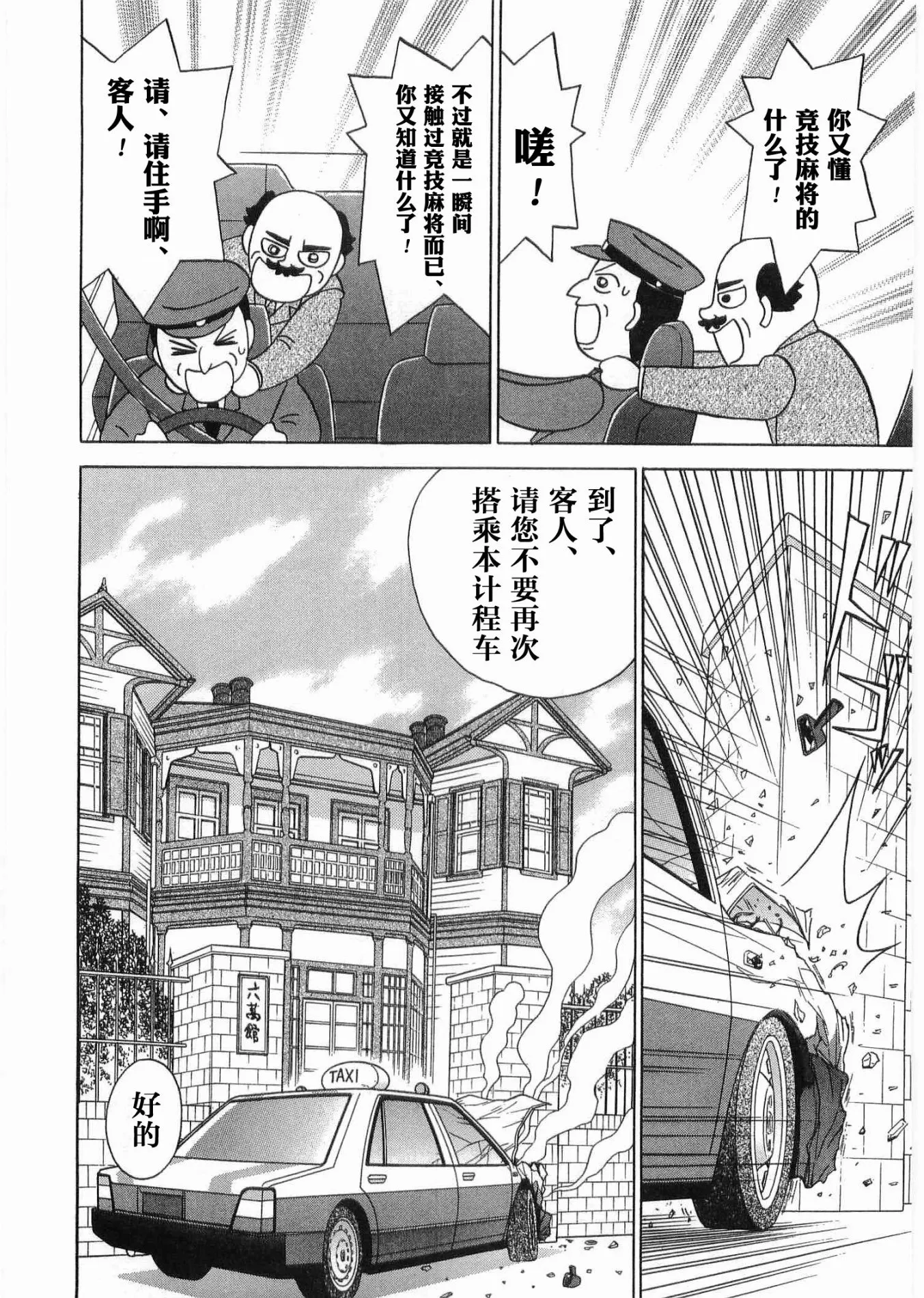 第06卷 第107页