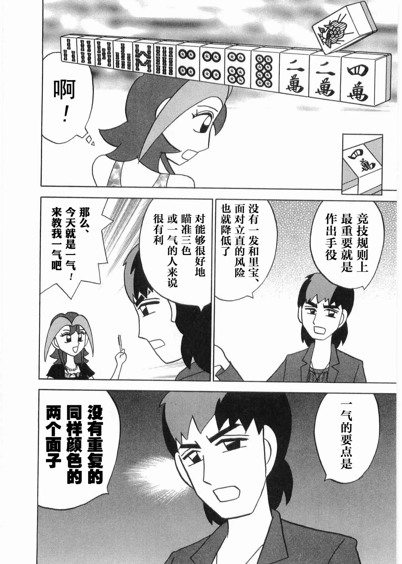 第06卷 第111页