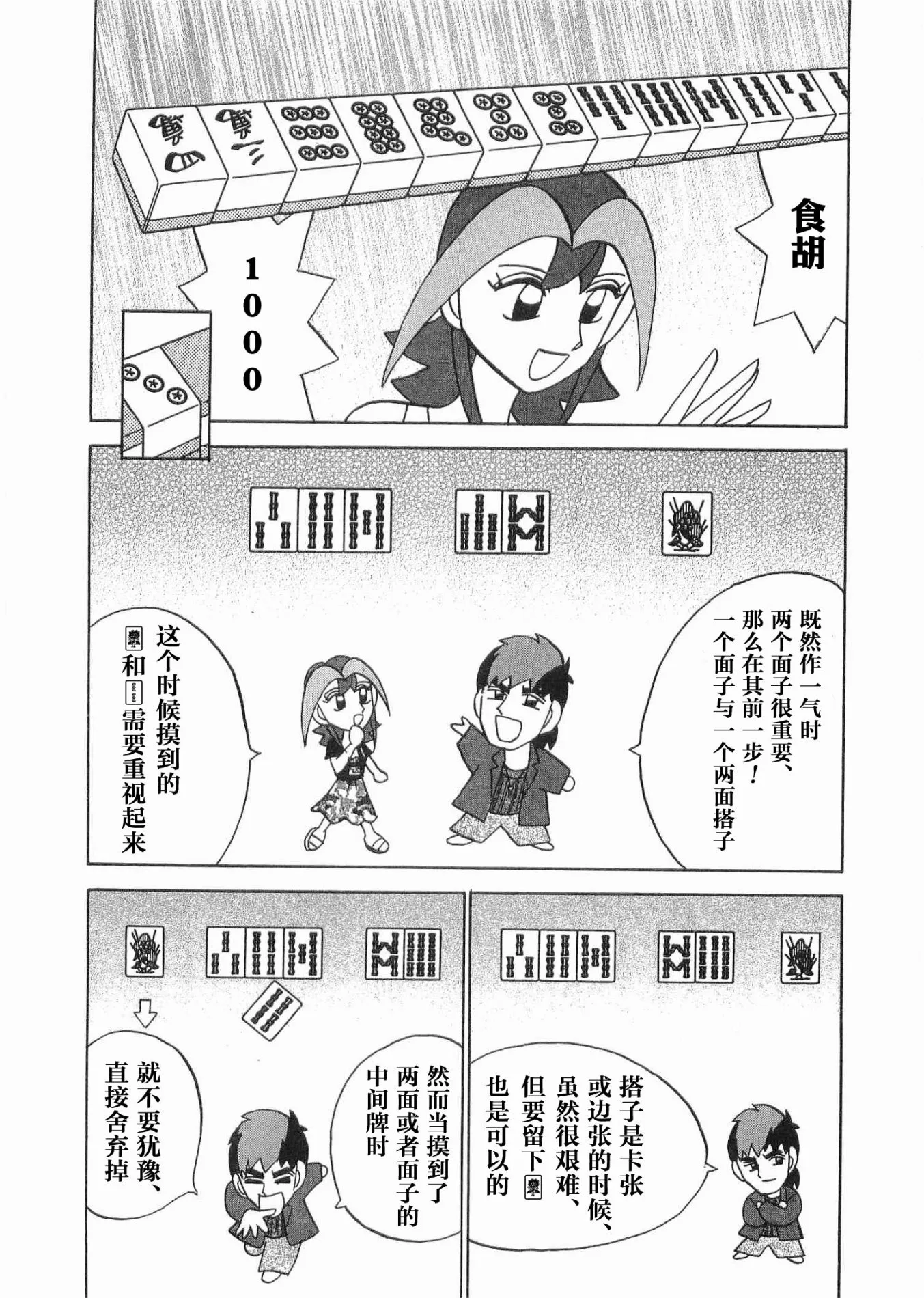 第06卷 第116页
