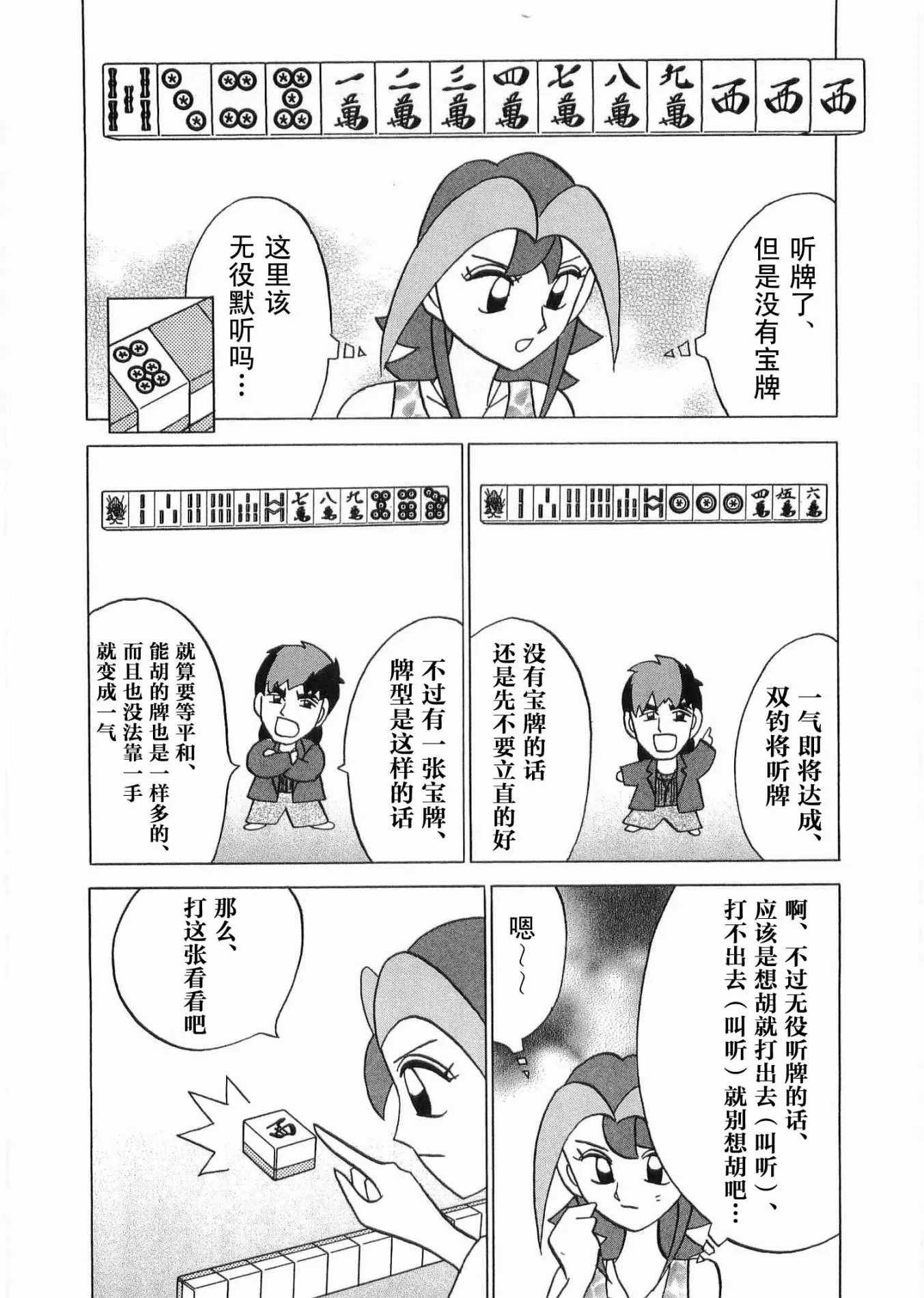 第06卷 第117页