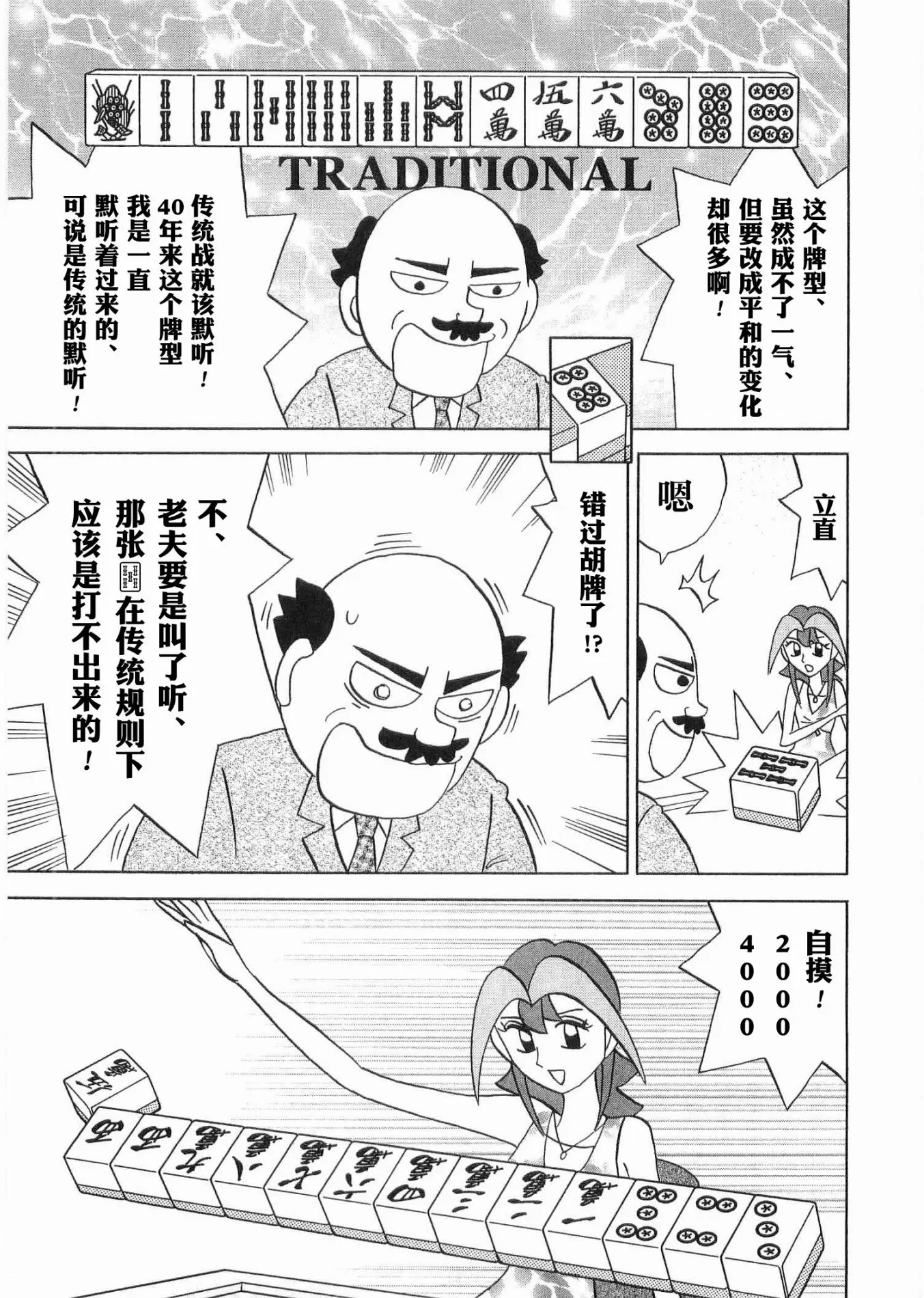 第06卷 第118页