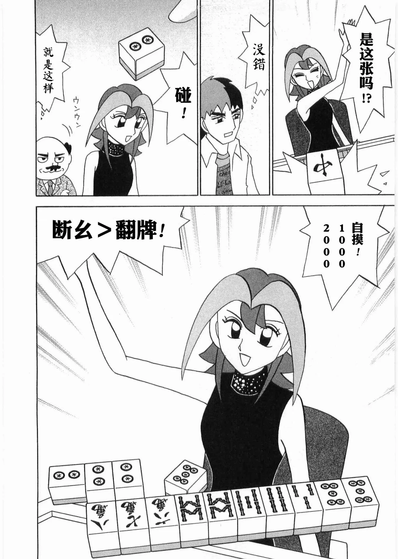 第06卷 第133页