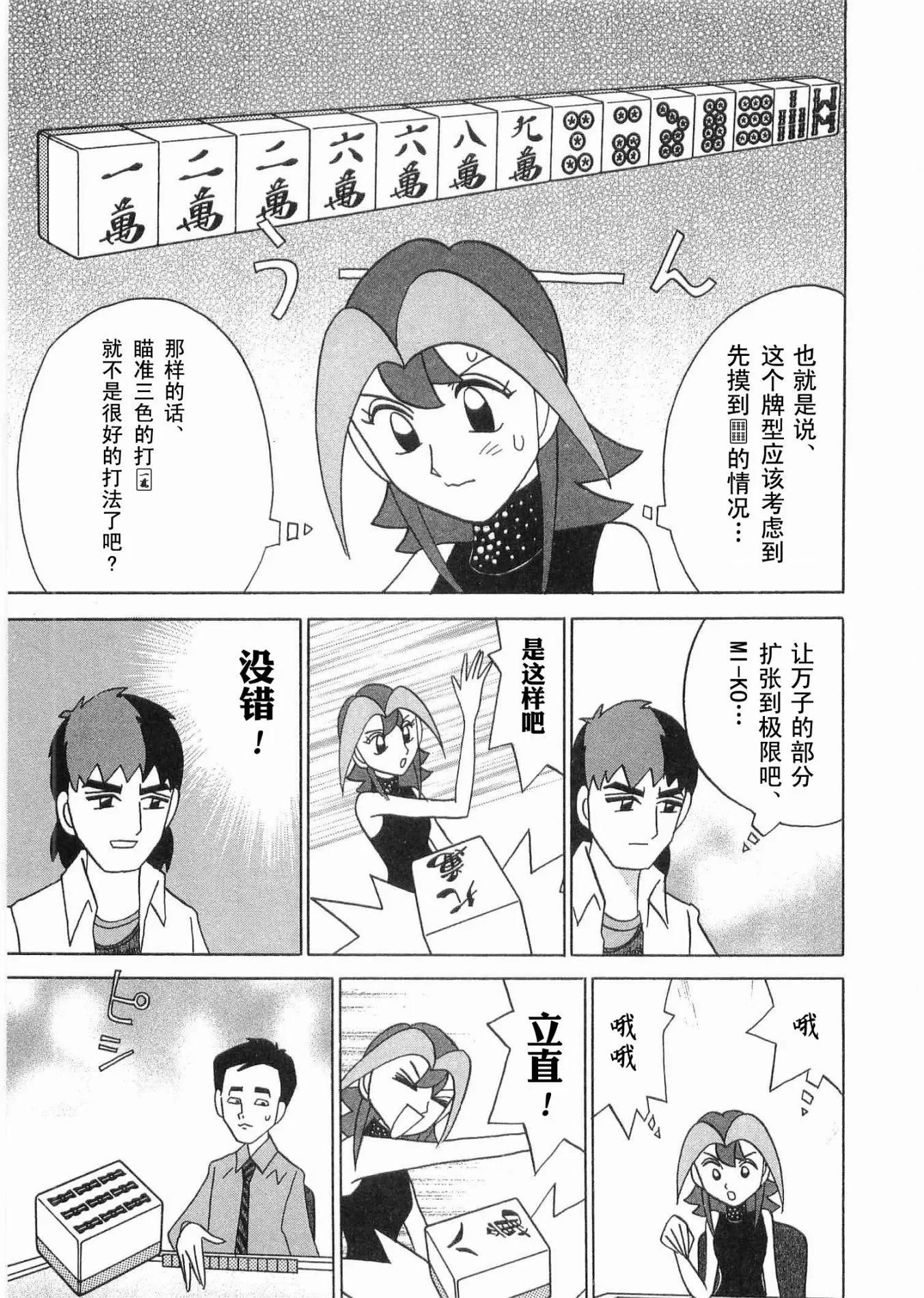 第06卷 第136页