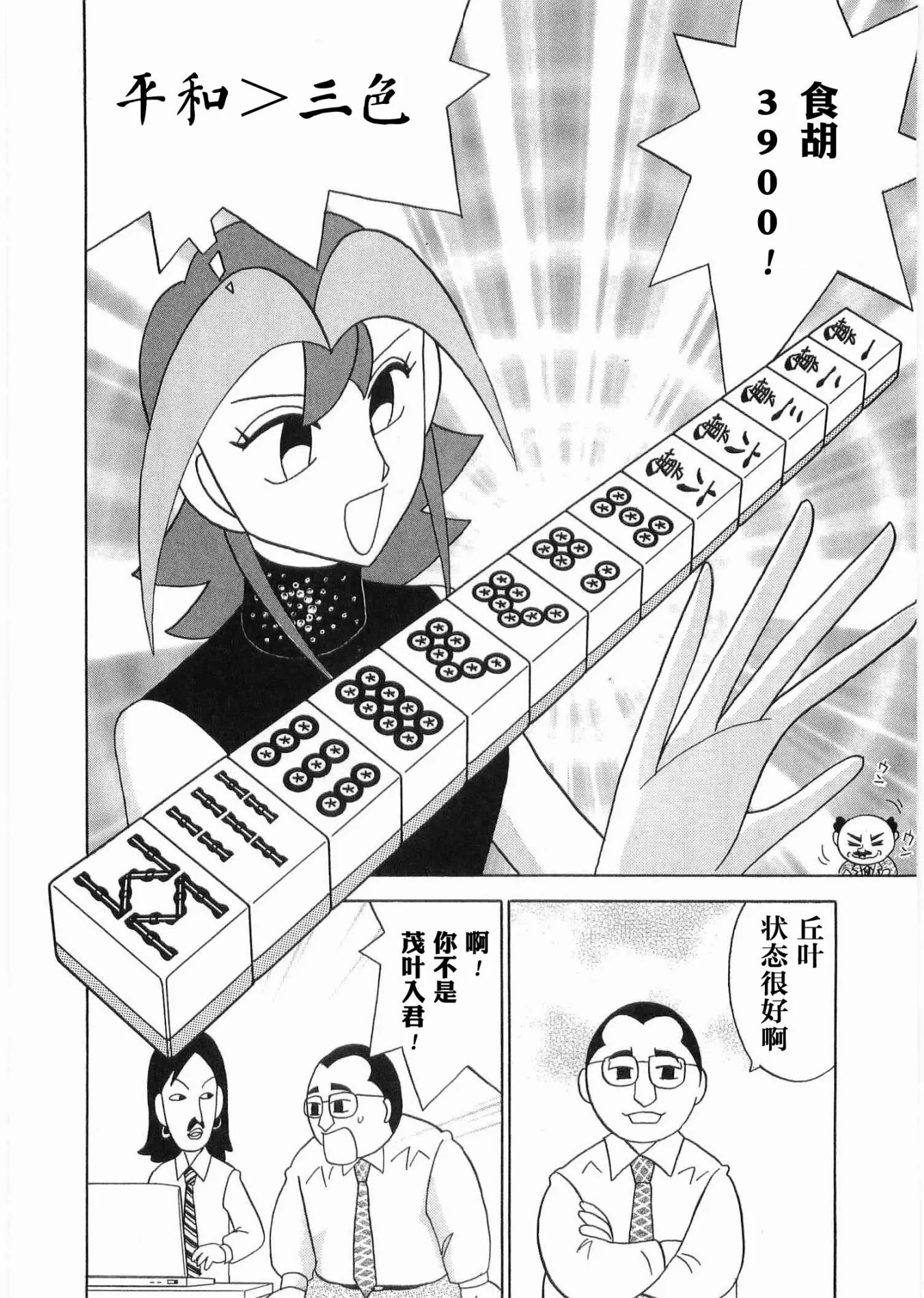 第06卷 第137页