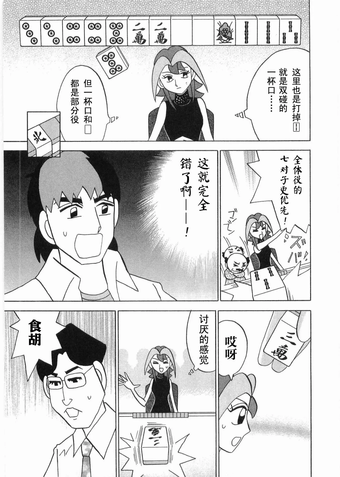 第06卷 第146页