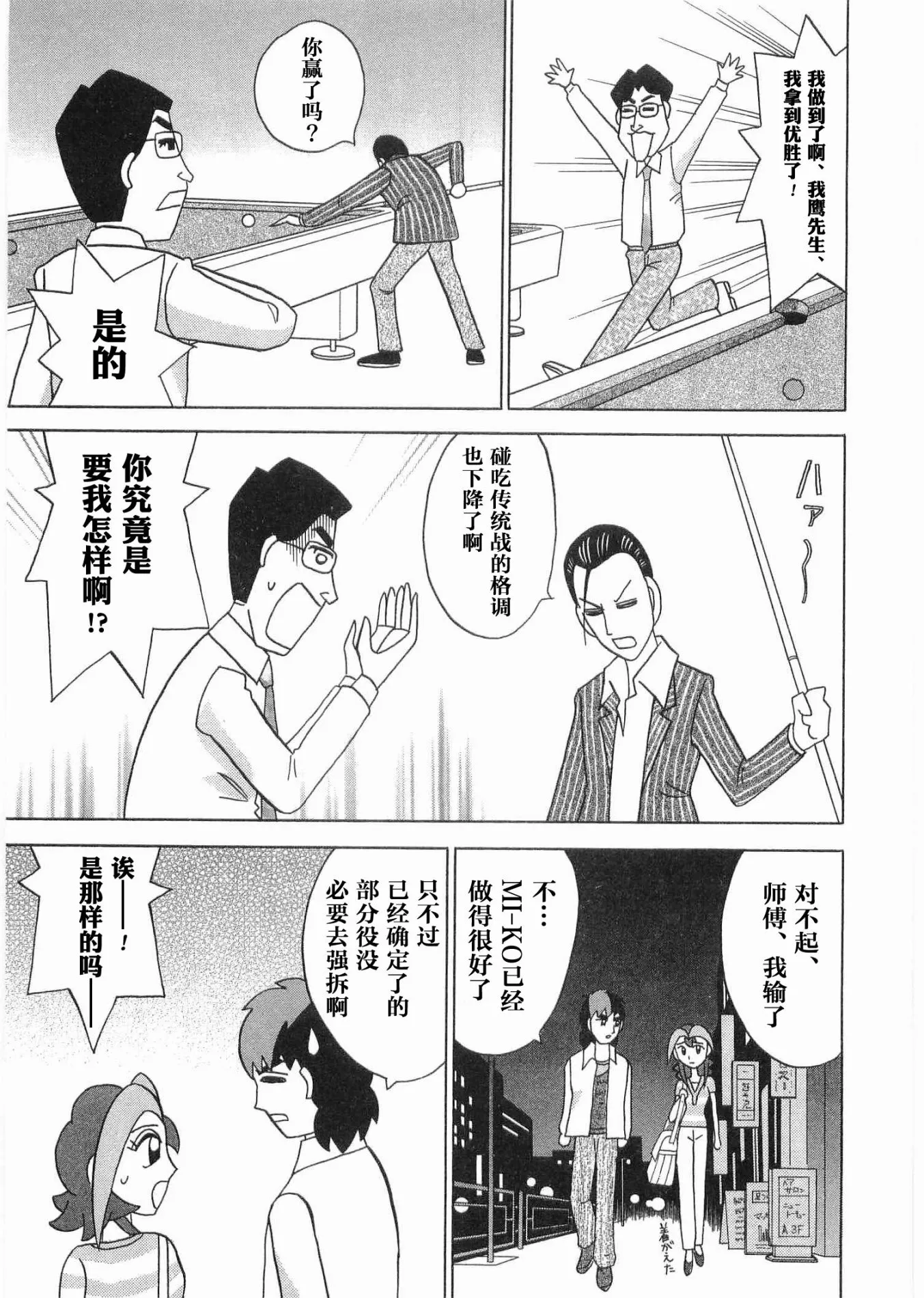 第06卷 第148页