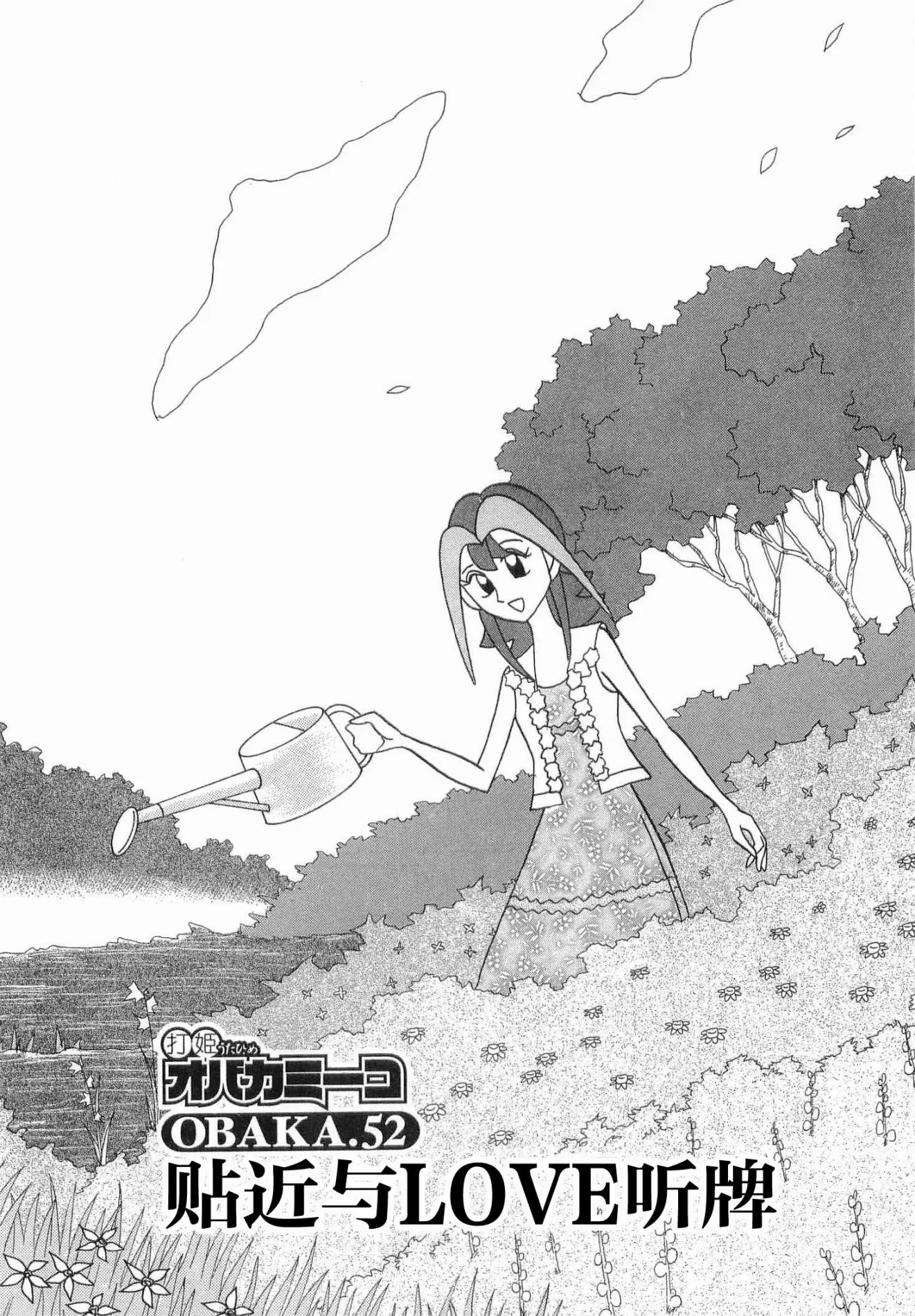 第06卷 第151页