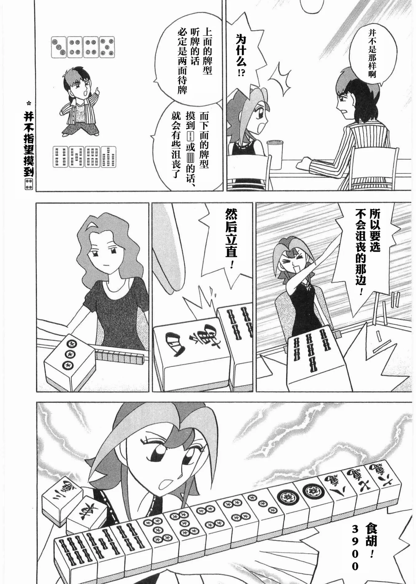 第06卷 第159页