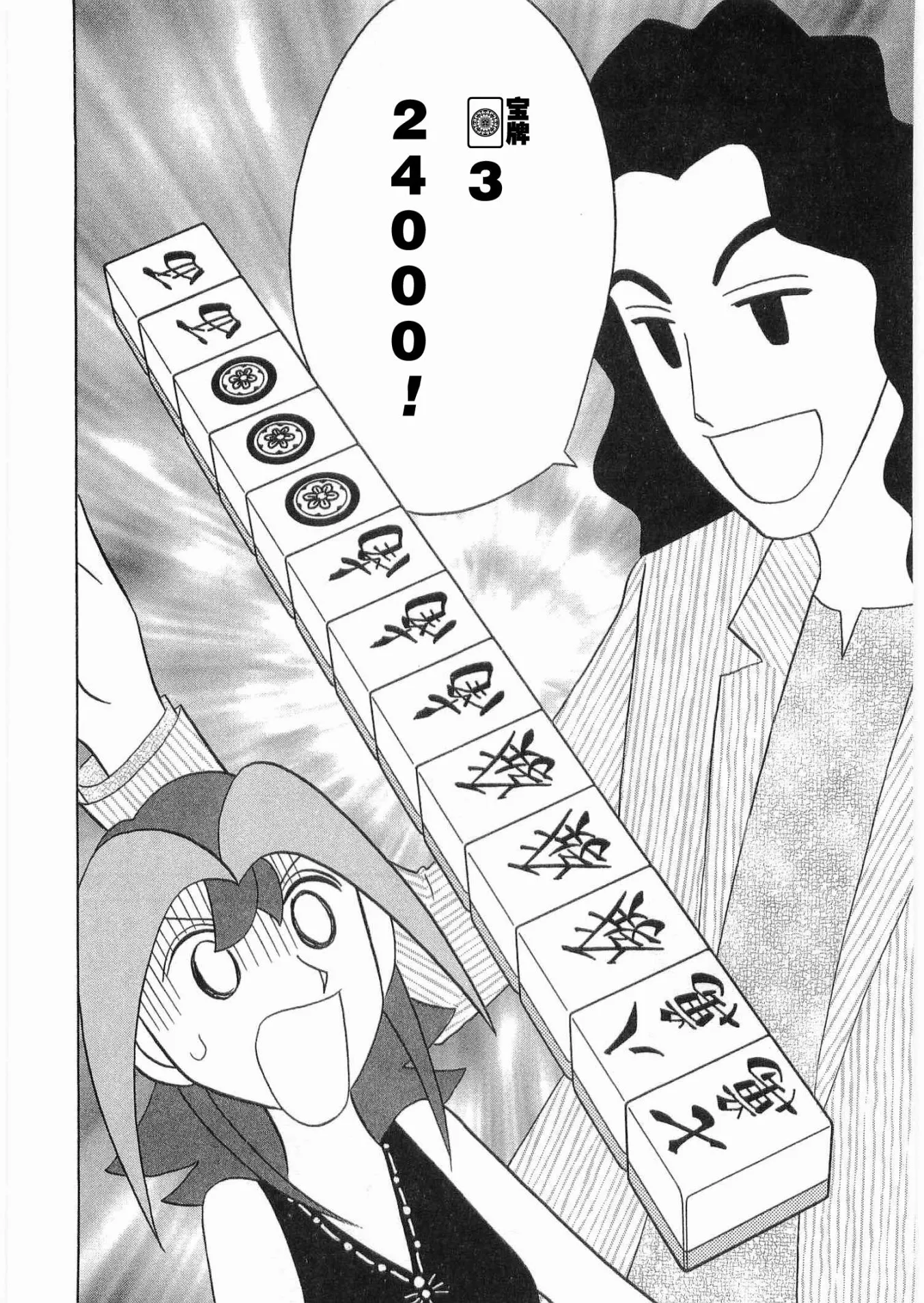 第06卷 第171页