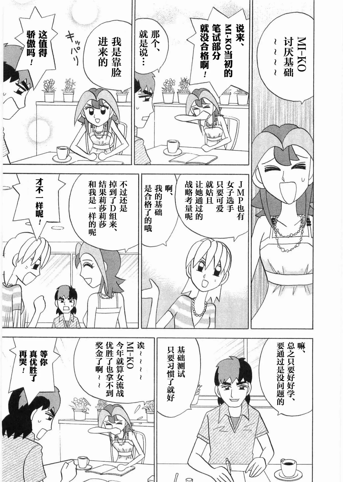 第06卷 第178页