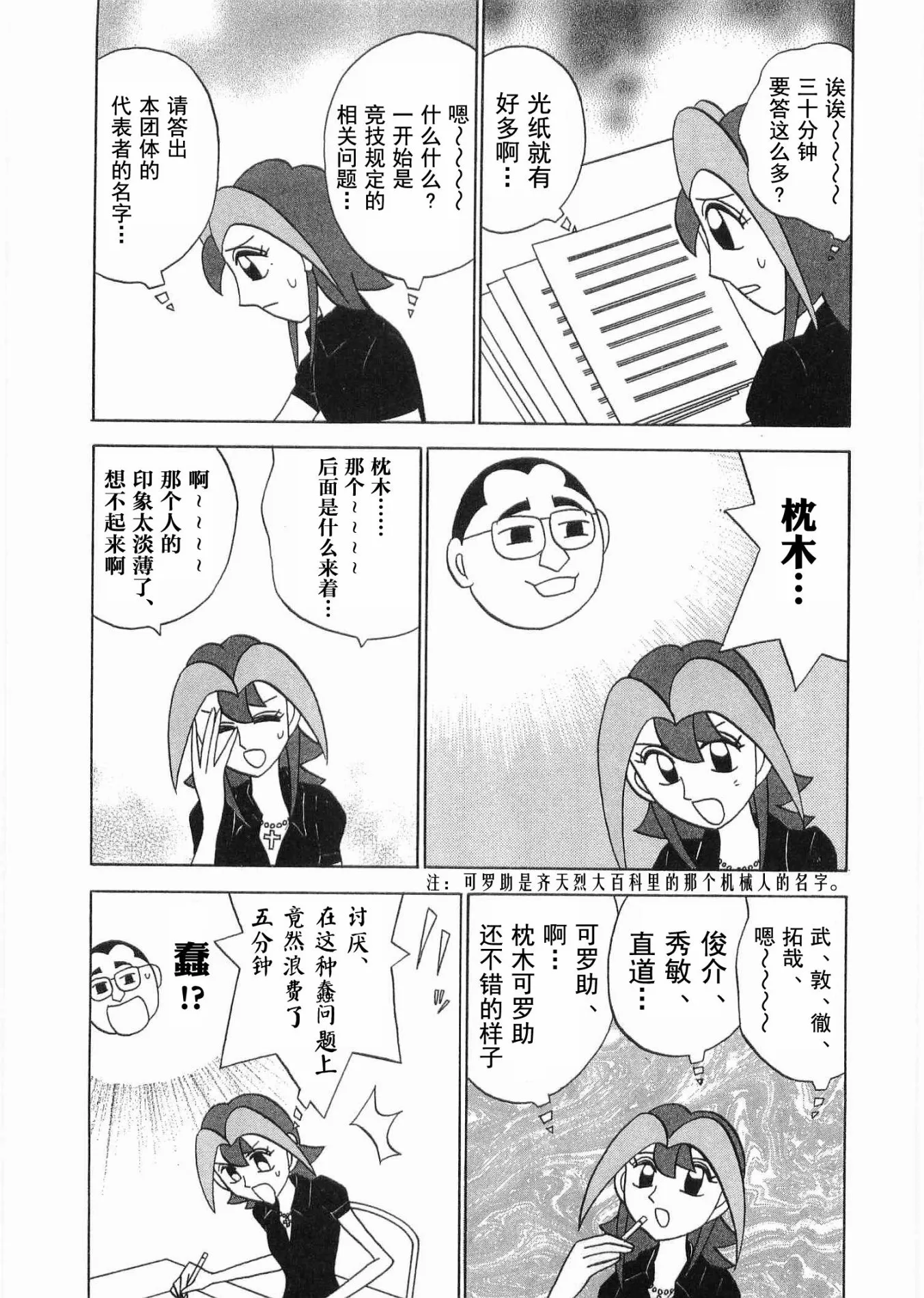 第06卷 第180页