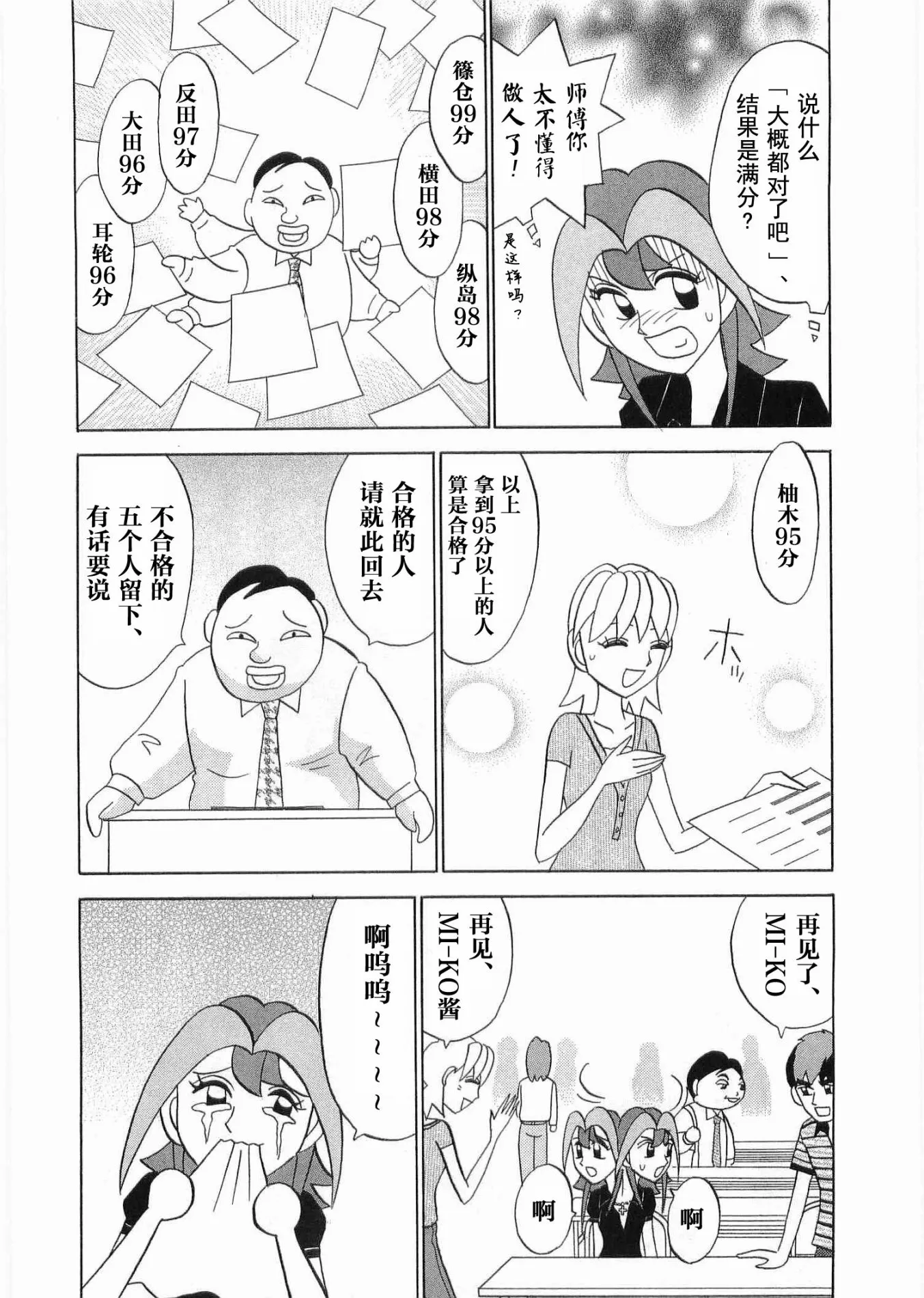 第06卷 第185页