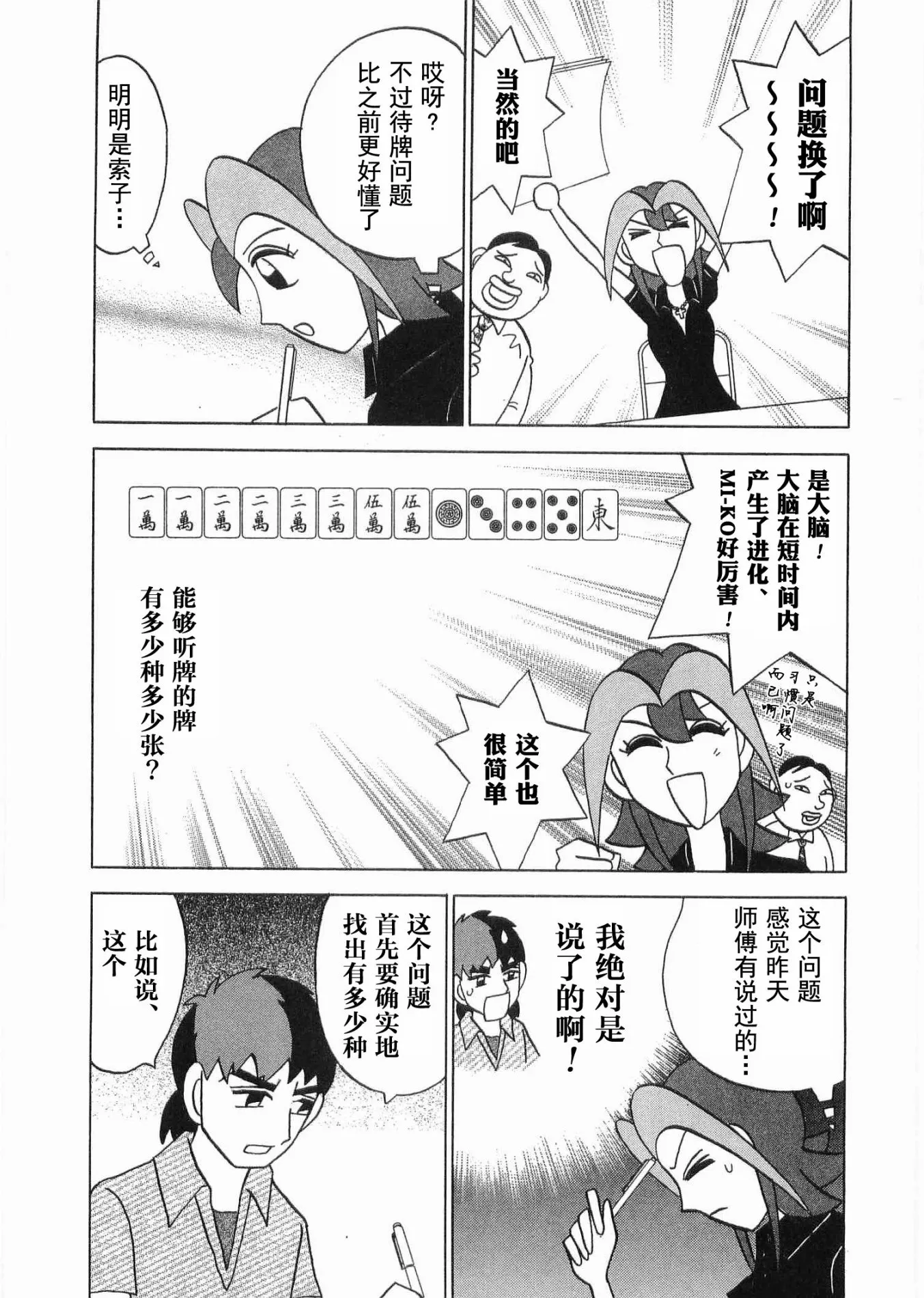 第06卷 第188页
