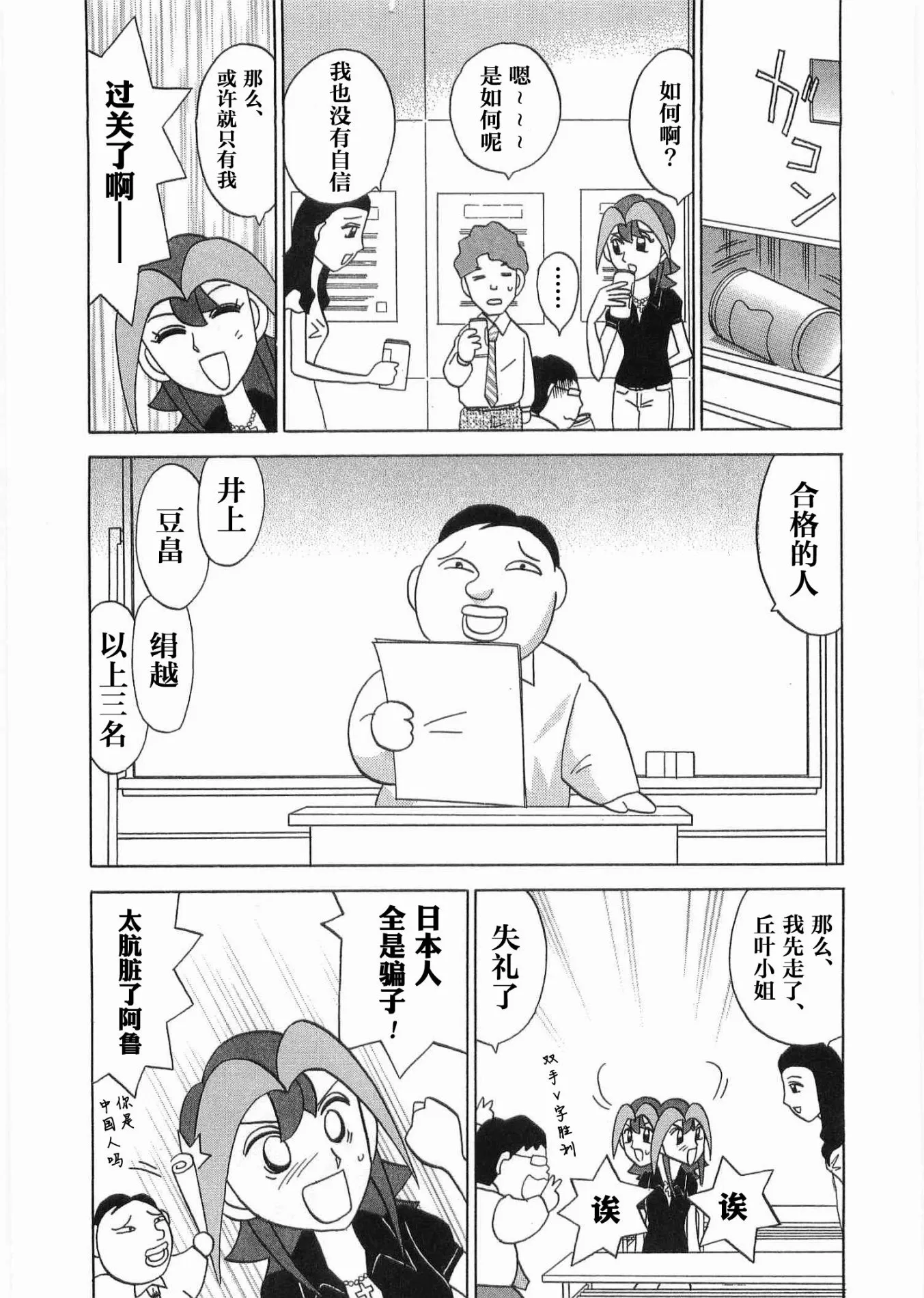 第06卷 第191页