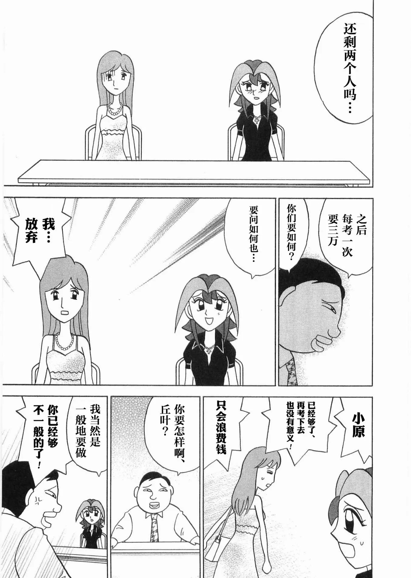 第06卷 第192页