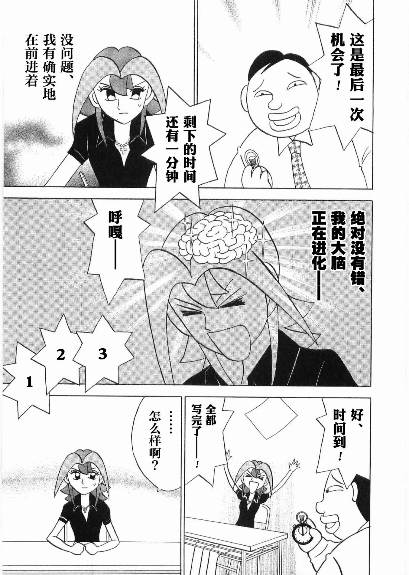 第06卷 第194页