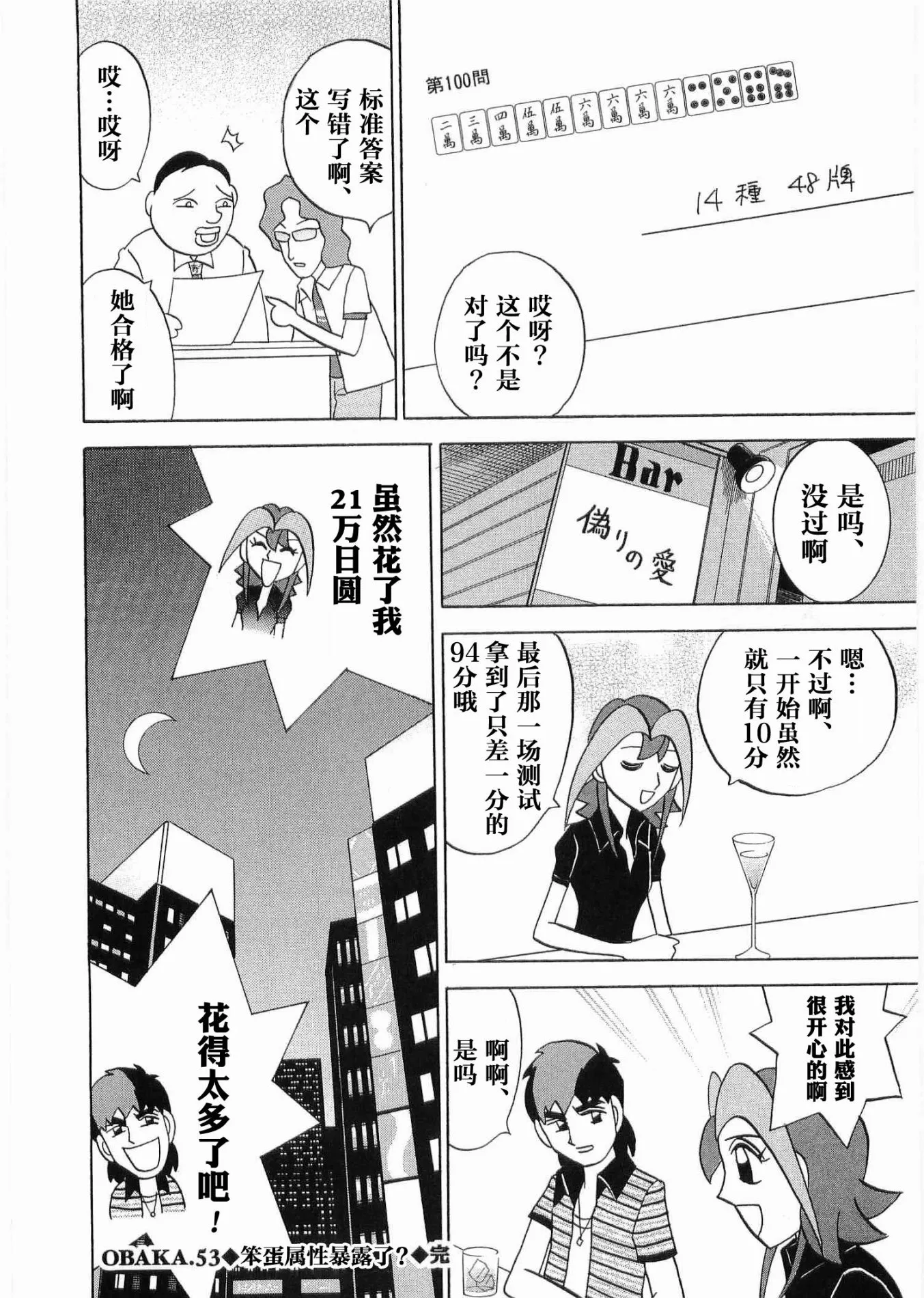 第06卷 第197页