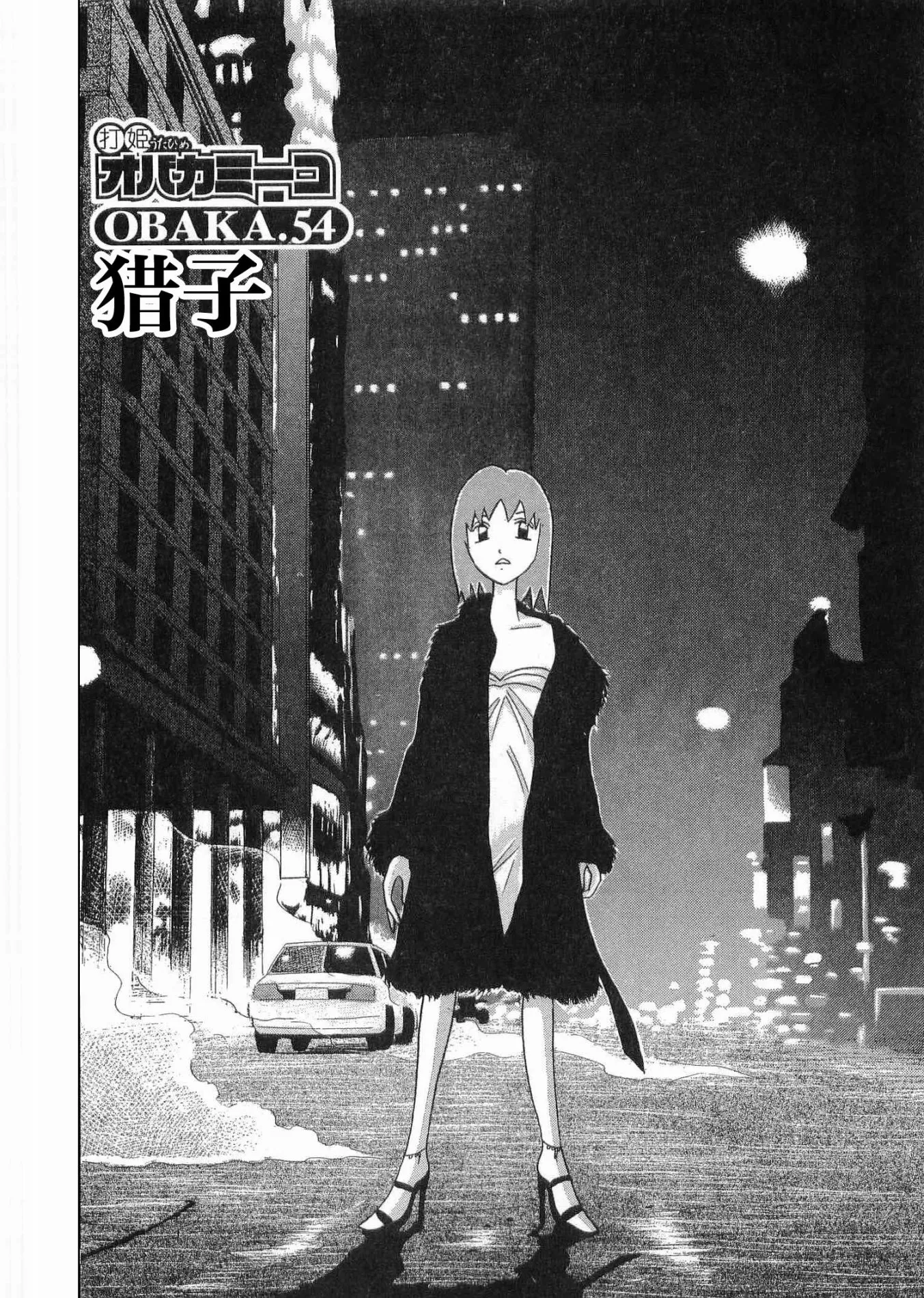 第06卷 第199页