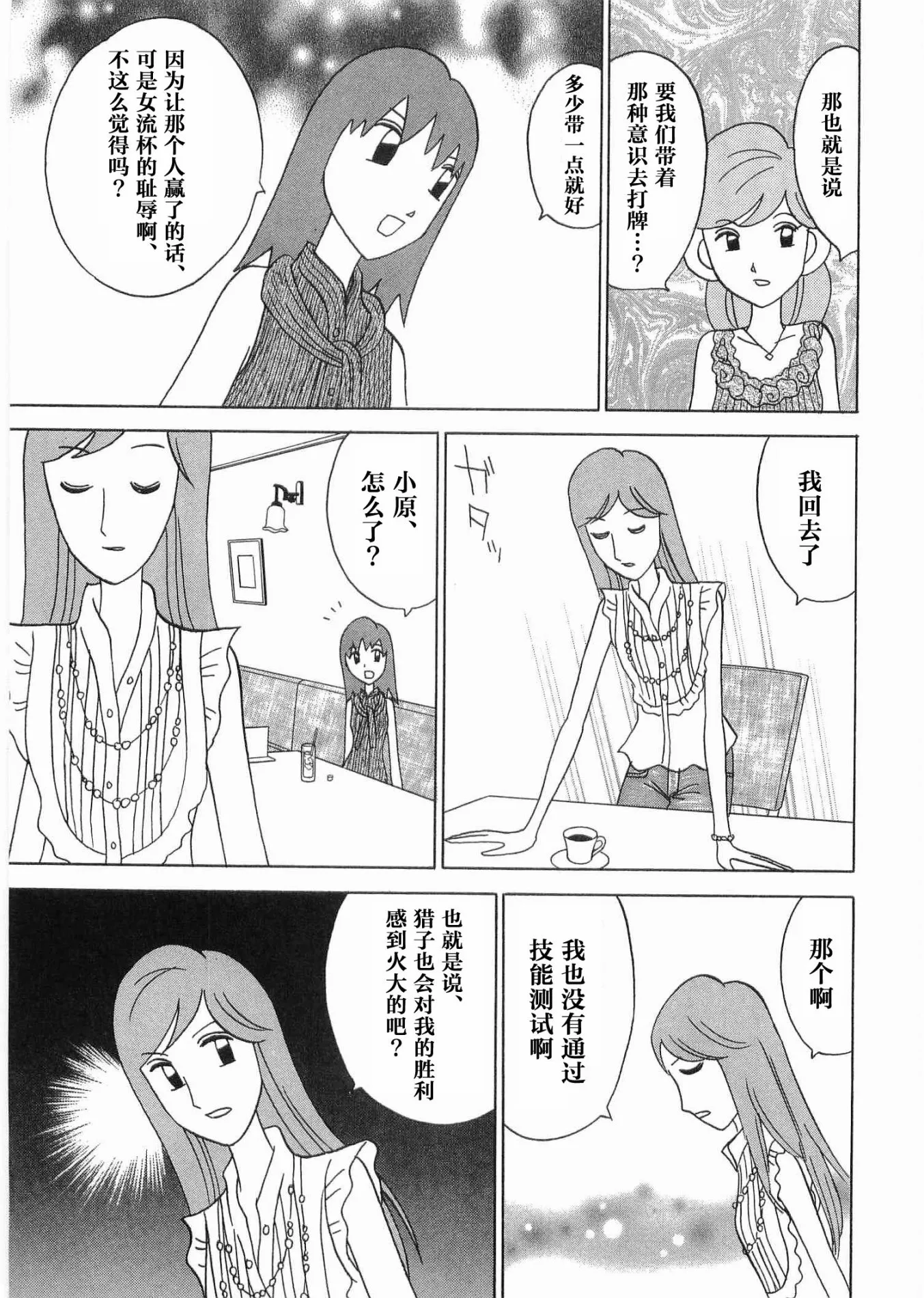 第06卷 第200页