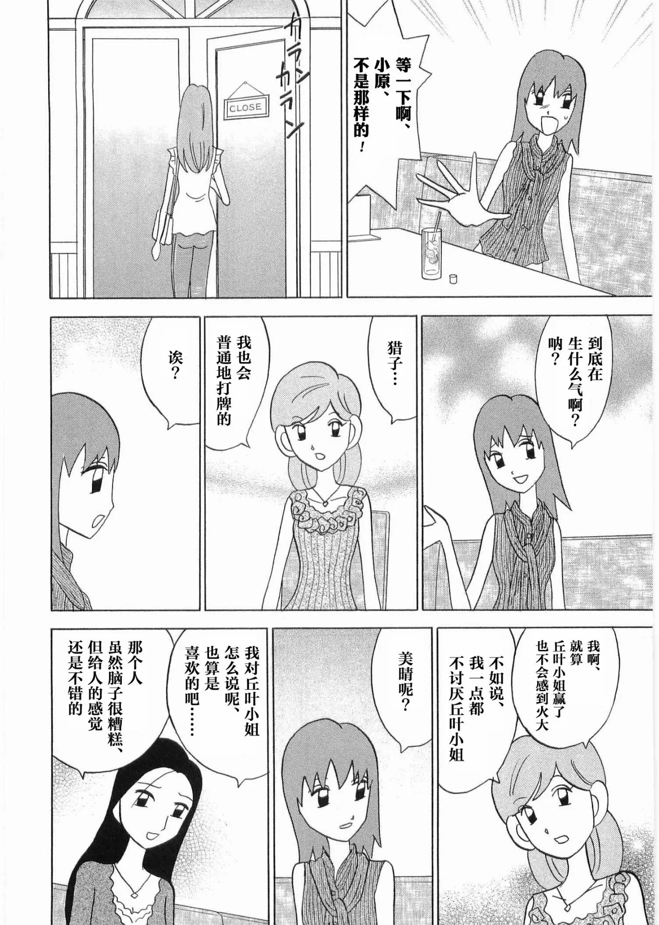 第06卷 第201页