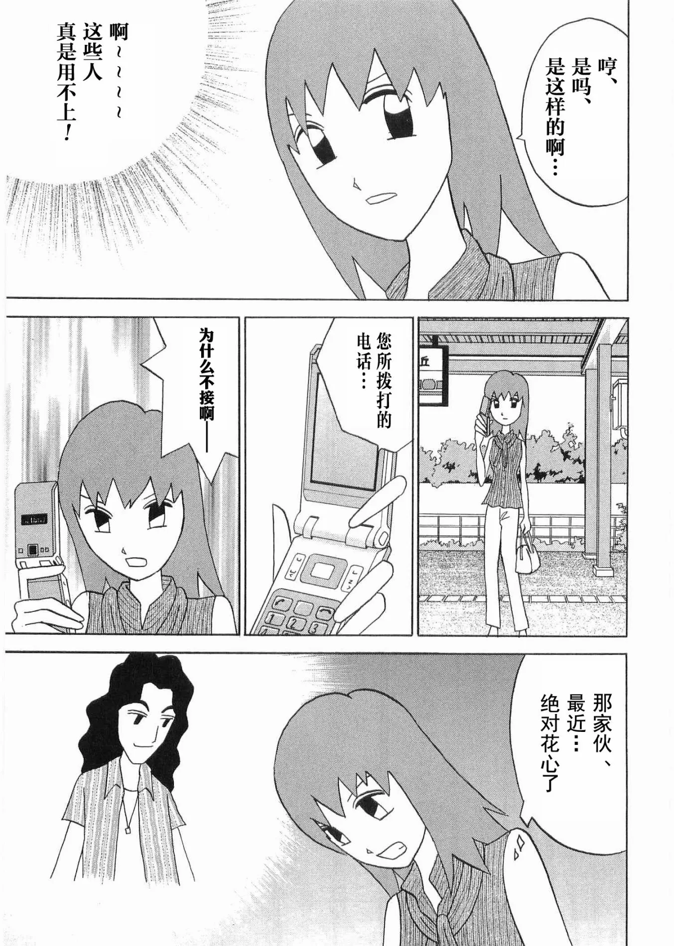 第06卷 第202页