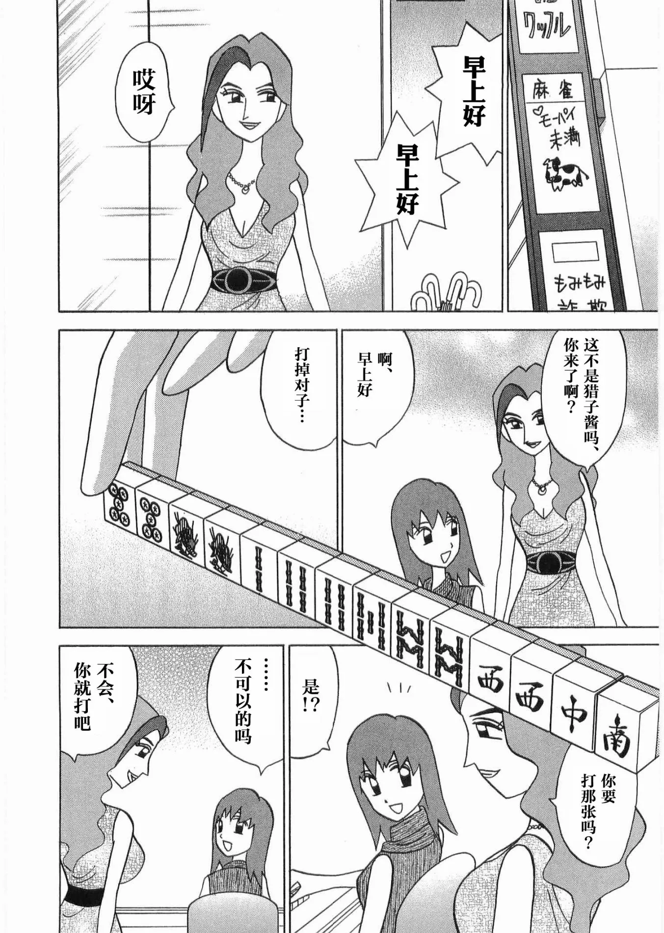 第06卷 第203页