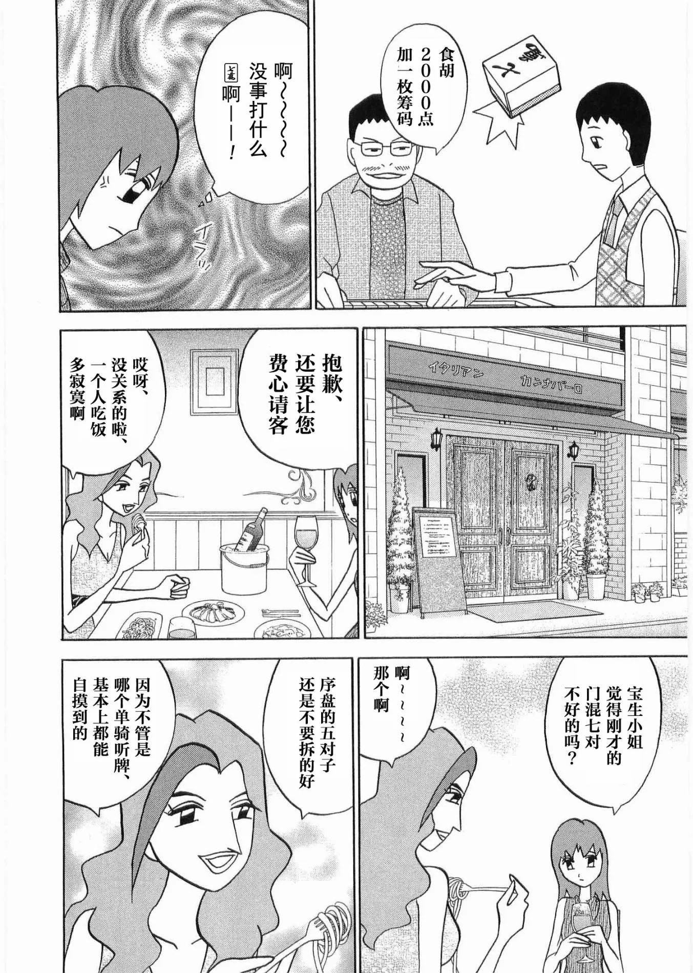 第06卷 第205页