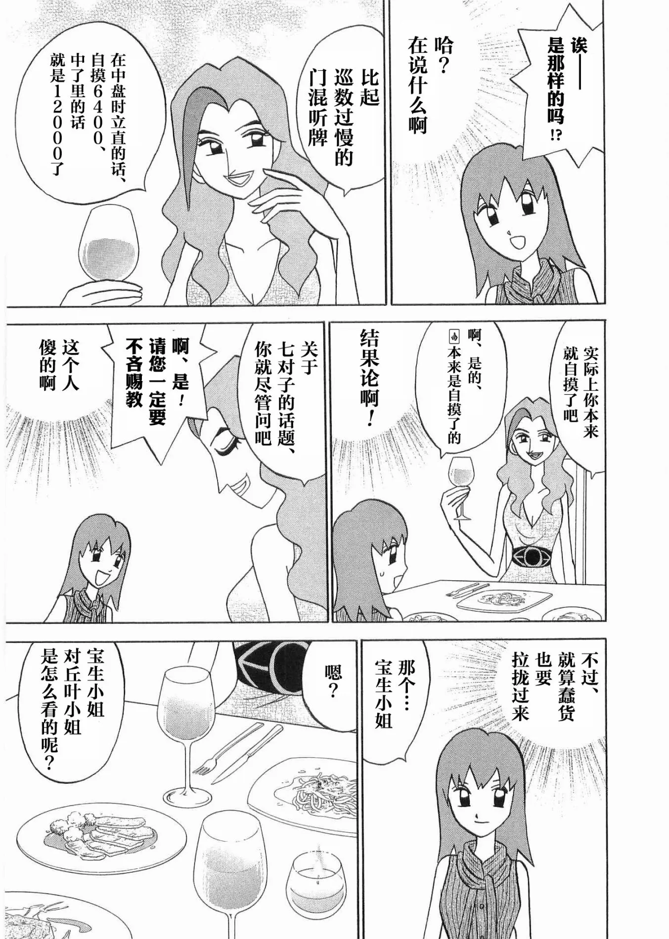 第06卷 第206页
